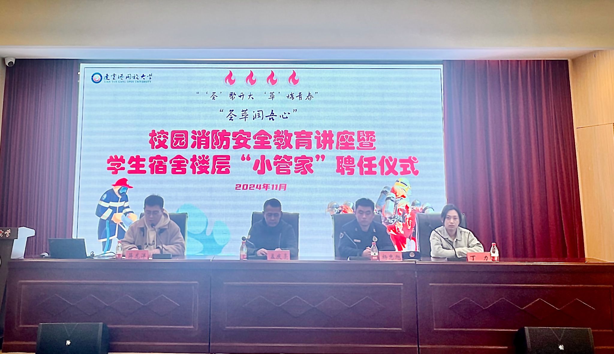 “荟萃润吾心”丨您的宿舍楼层“小管家”已就位！