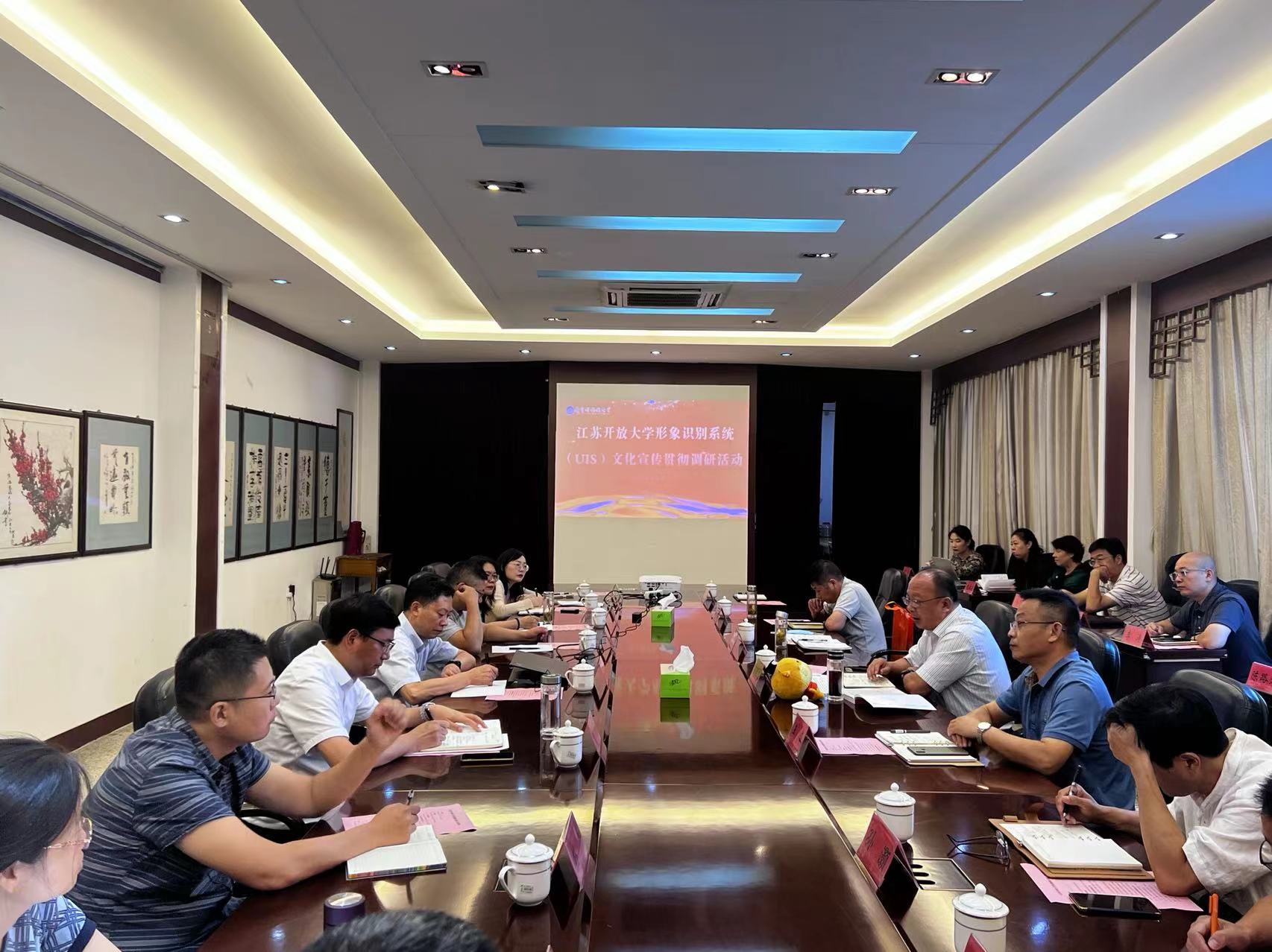 江苏开放大学来我校开展形象识别系统UIS文化宣贯调研及访企拓岗活动