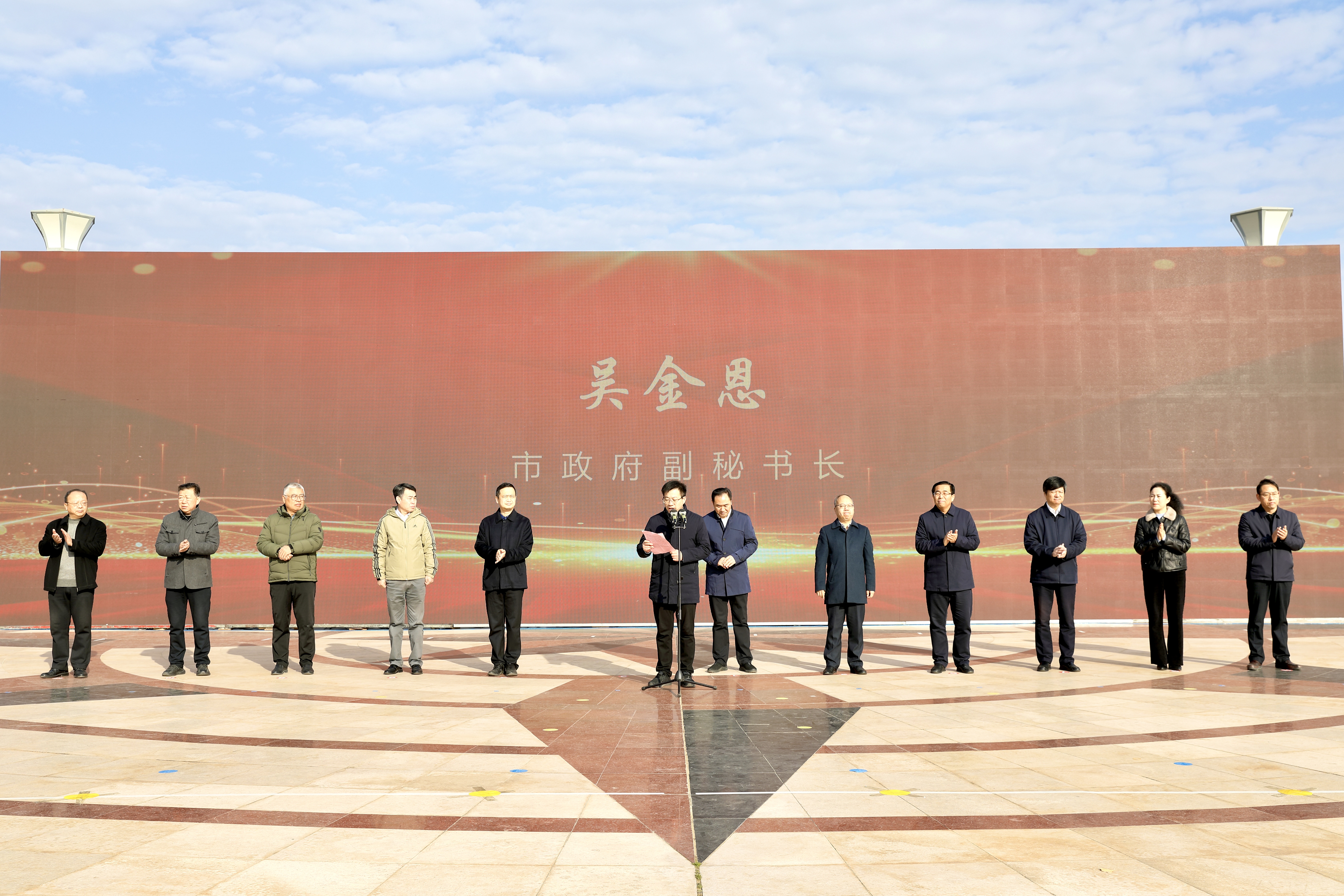 2023年连云港市全民终身学习活动周开幕