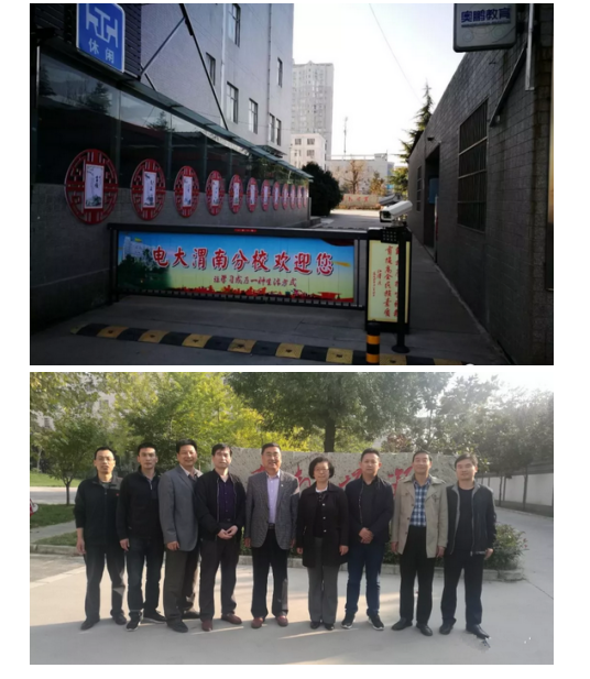 我校与陕西广播电视大学渭南分校签订《苏陕结对合作共推社会（社区）教育发展框架协议》