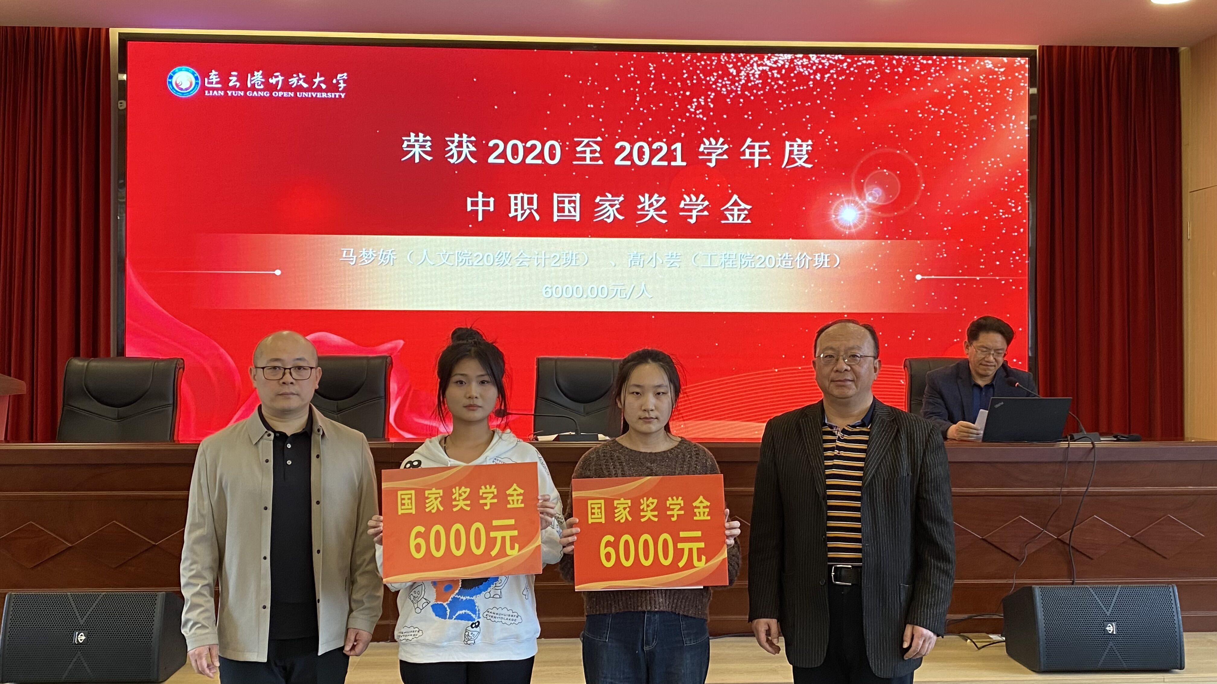 恭喜我校学子喜获2020-2021学年度中职国家奖学金