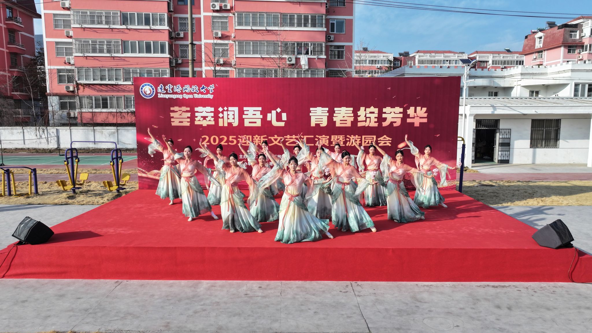 我校“荟萃润吾心，青春绽芳华”2025迎新文艺汇演暨游园会圆满落幕！