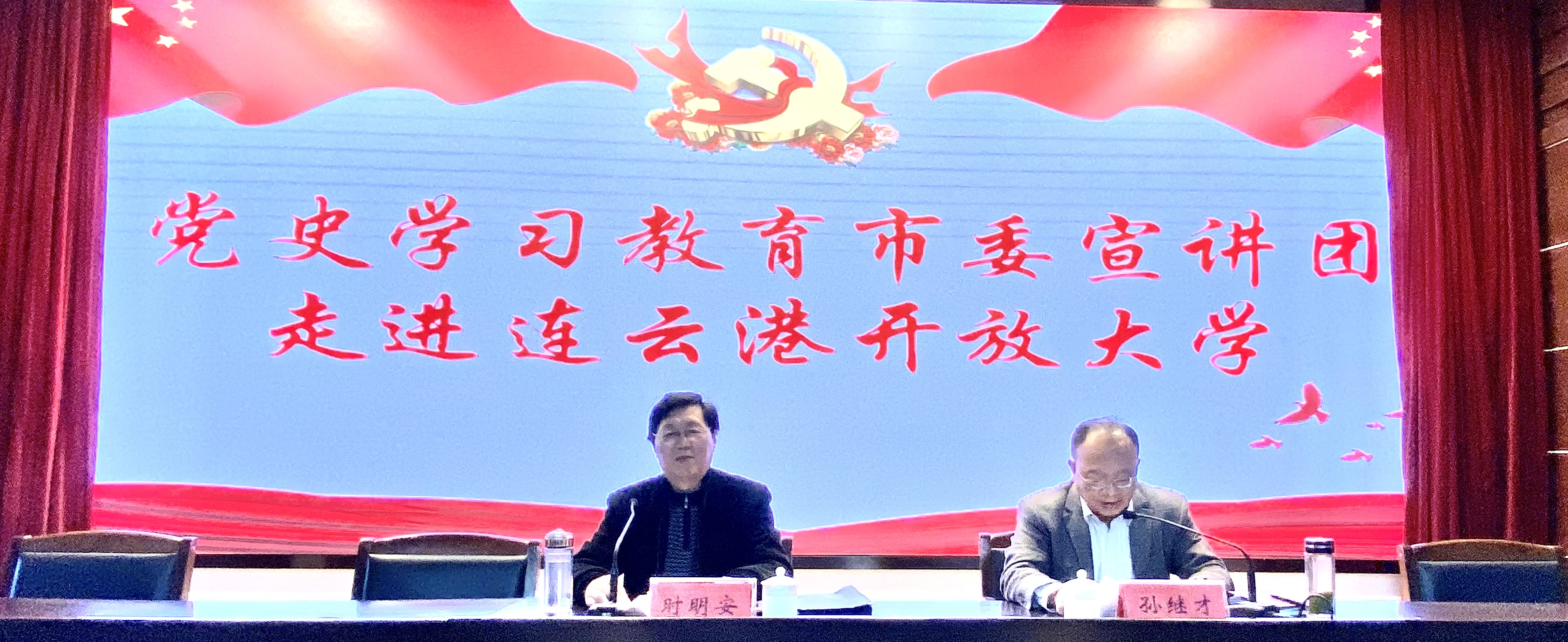 党史学习教育市委宣讲团到我校开展党史专题宣讲