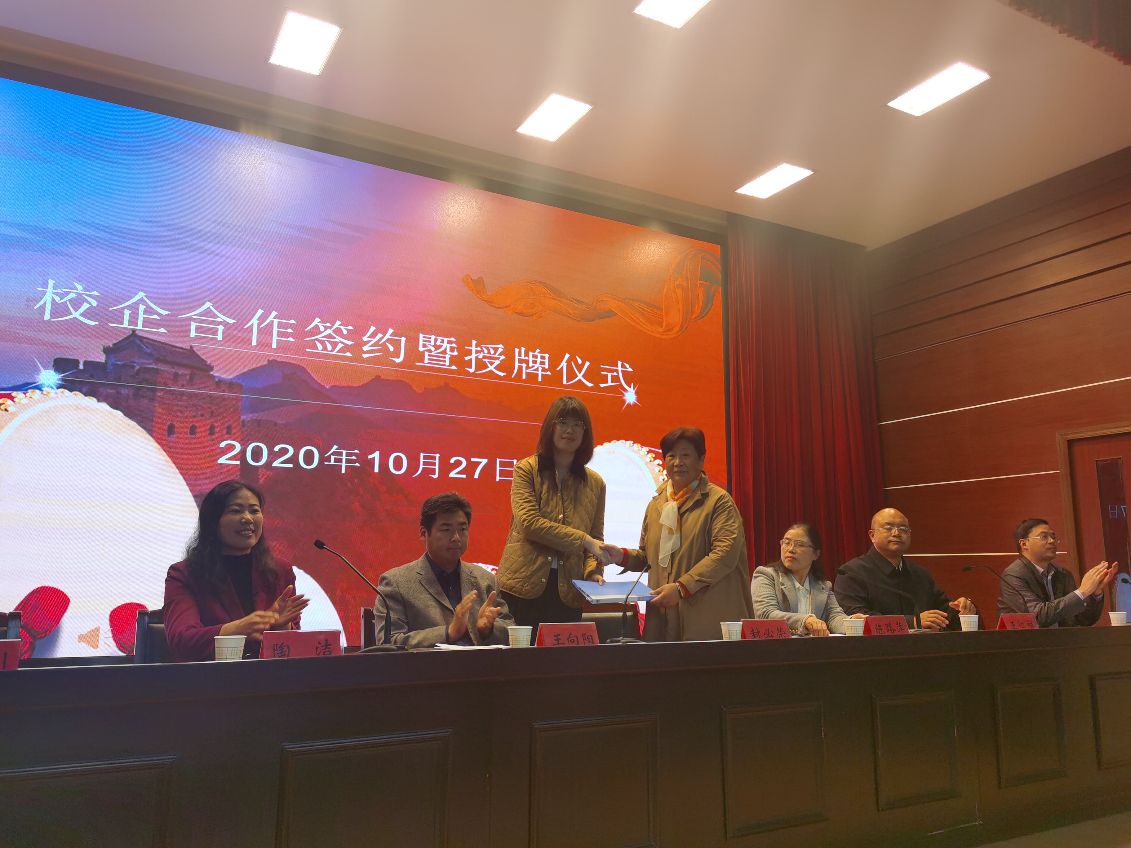我校职业技术学院与连云港市保健协会、江苏颐年德泰有限公司、荣华老年公寓举行校企合作举行签约暨授牌仪式