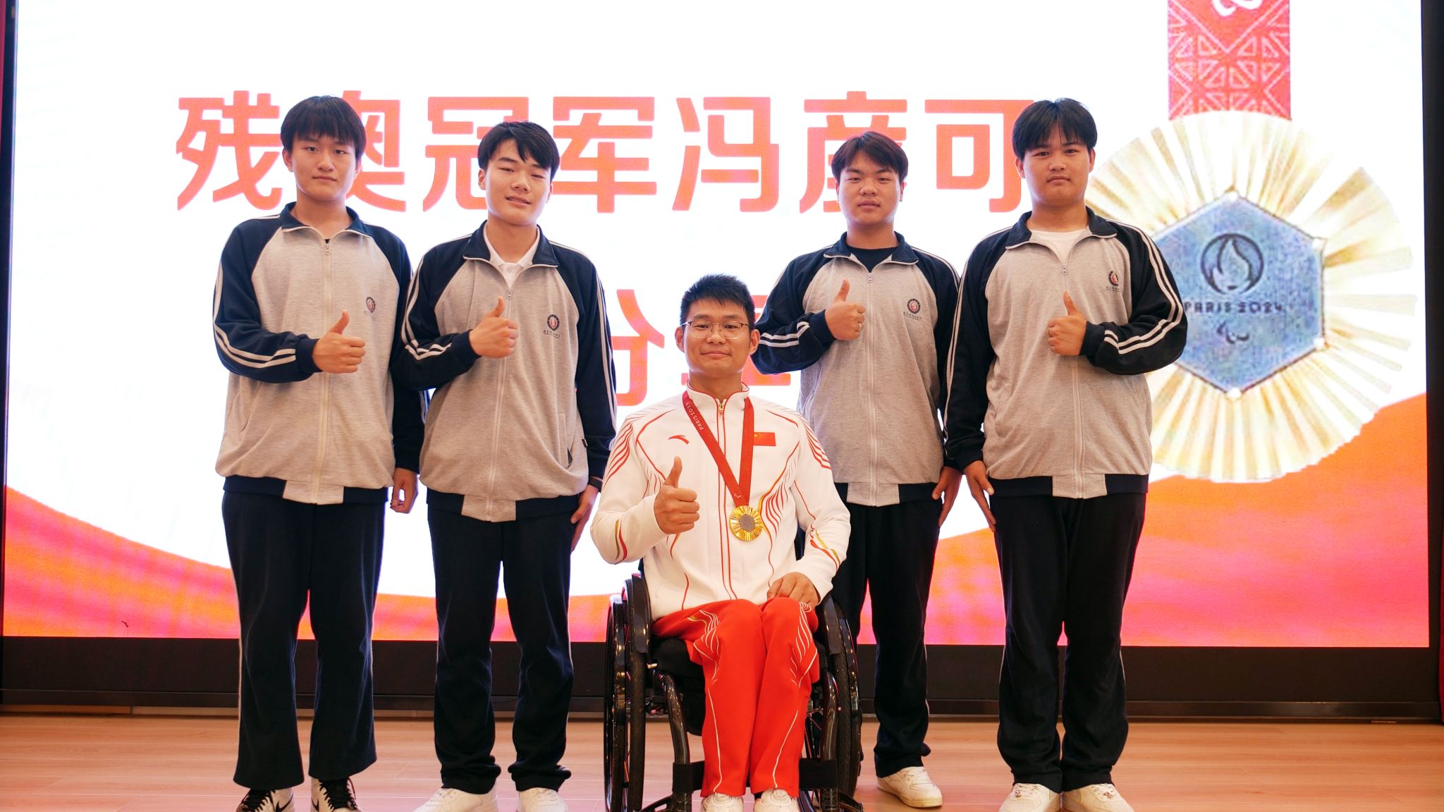 连云港开放大学“荟萃润吾心”系列活动之残奥冠军冯彦可回校分享会活动圆满举行
