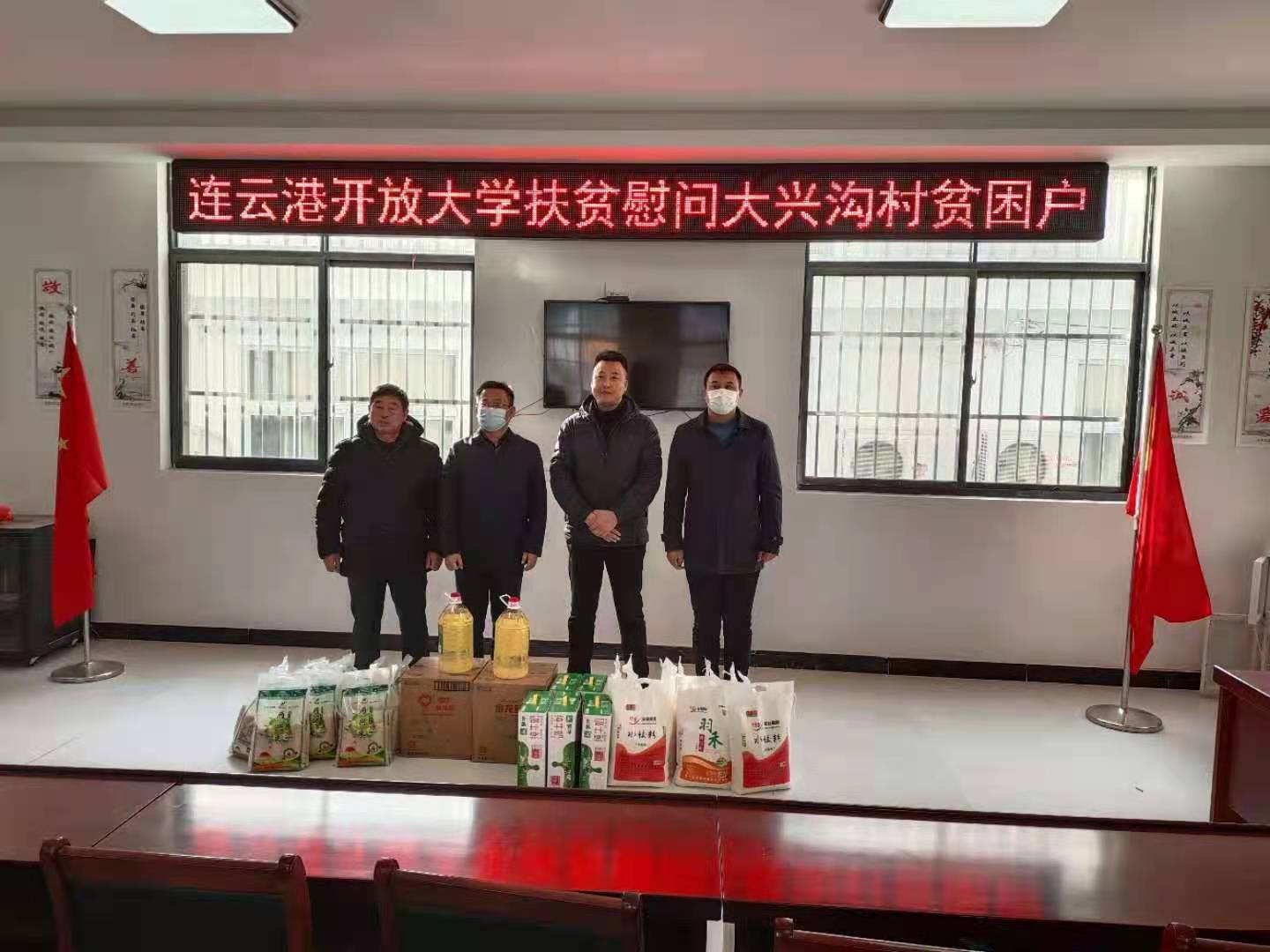校领导春节前夕走访慰问困难群众