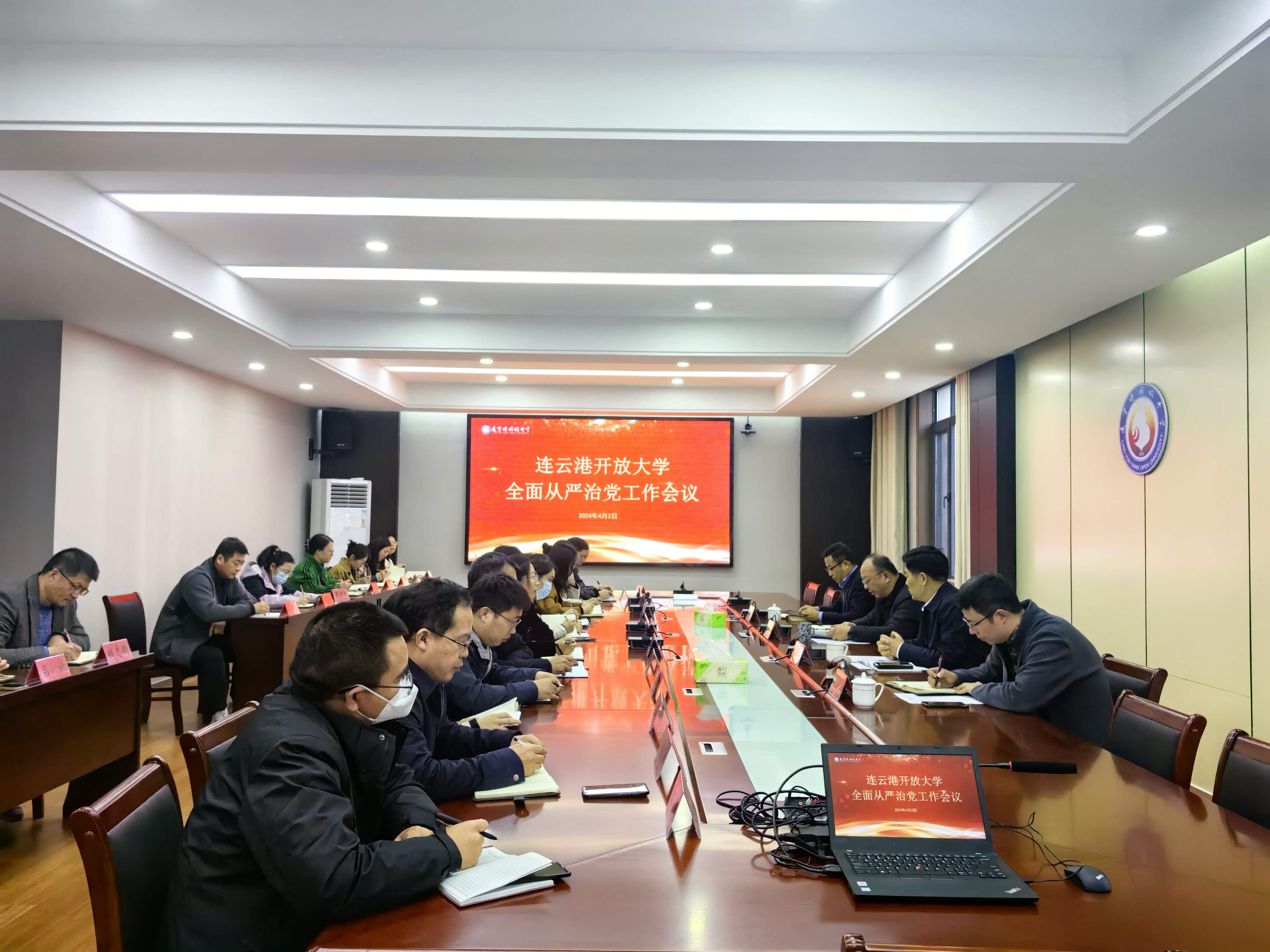 我校召开2024年全面从严治党工作会议