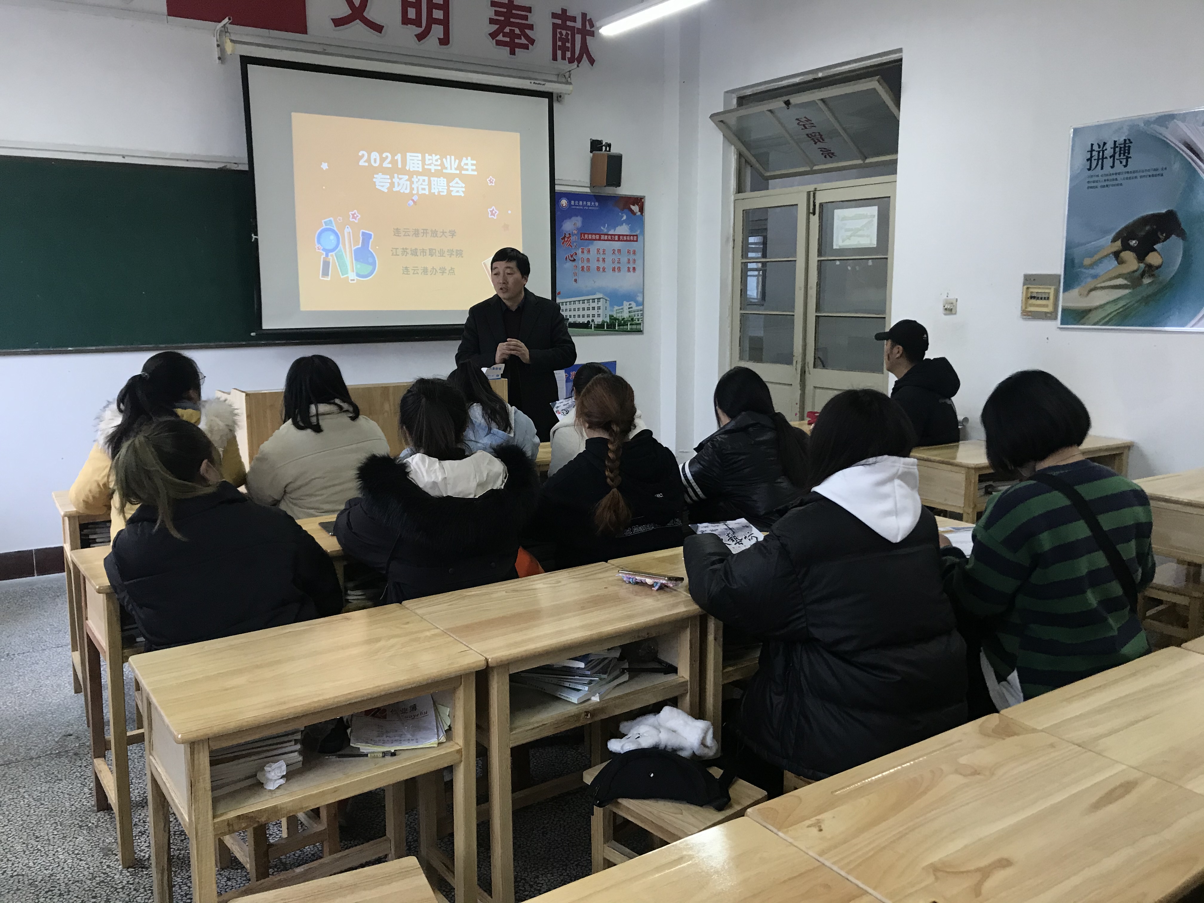 我校举办2021届学前教育专业毕业生专场招聘会