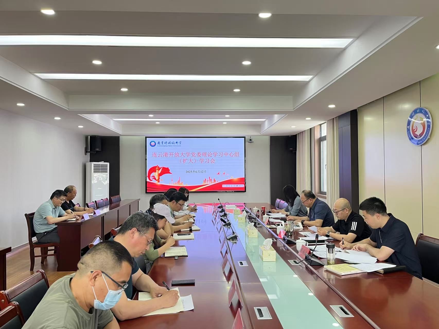 连云港开放大学召开党委理论学习中心组第四次（扩大）学习会