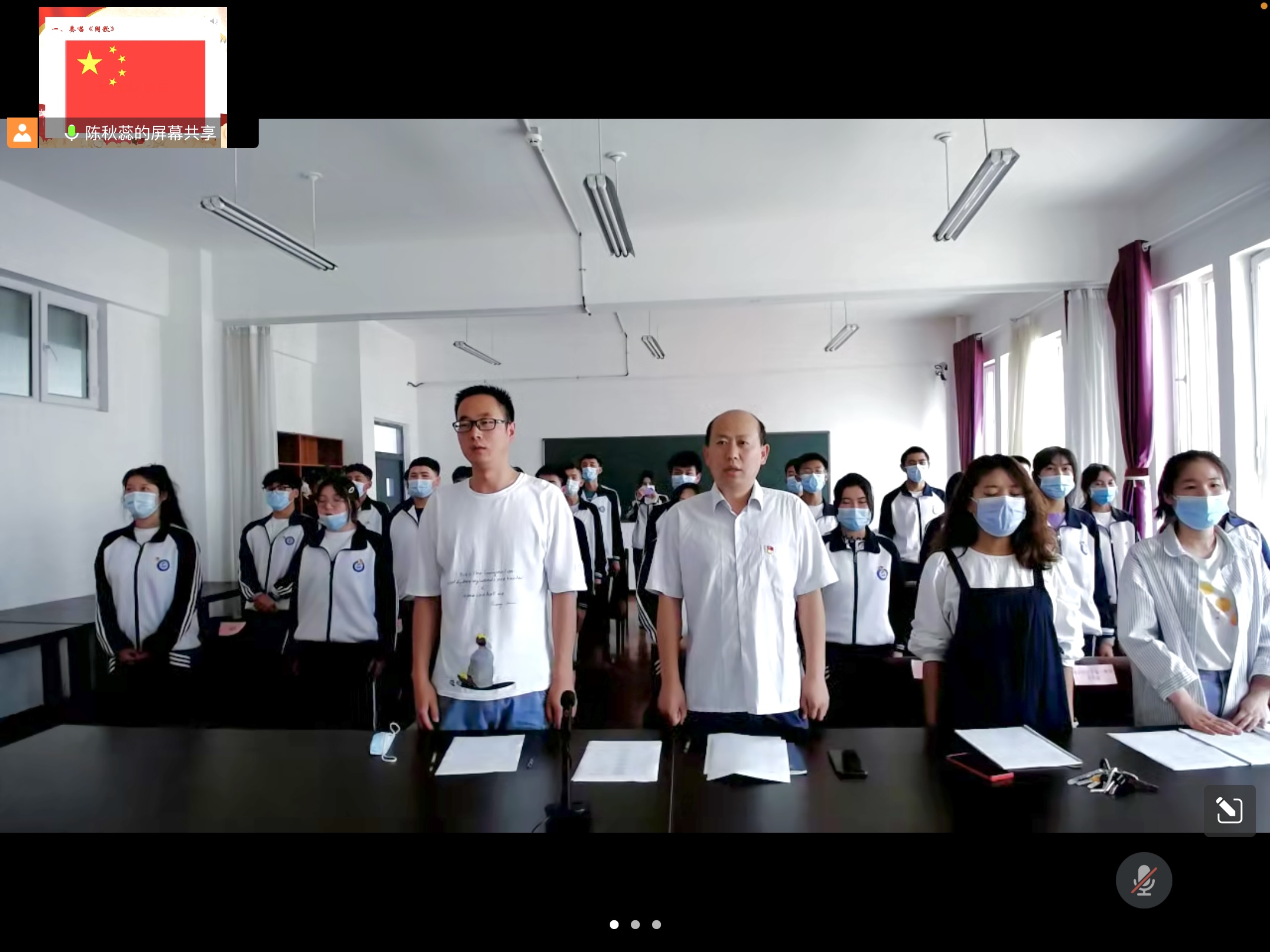一场特别的青春跨越|我校联合伊犁丝路职业学院（筹备）共同举行“砥砺奋进守初心，青春献礼二十大”线上入团仪式