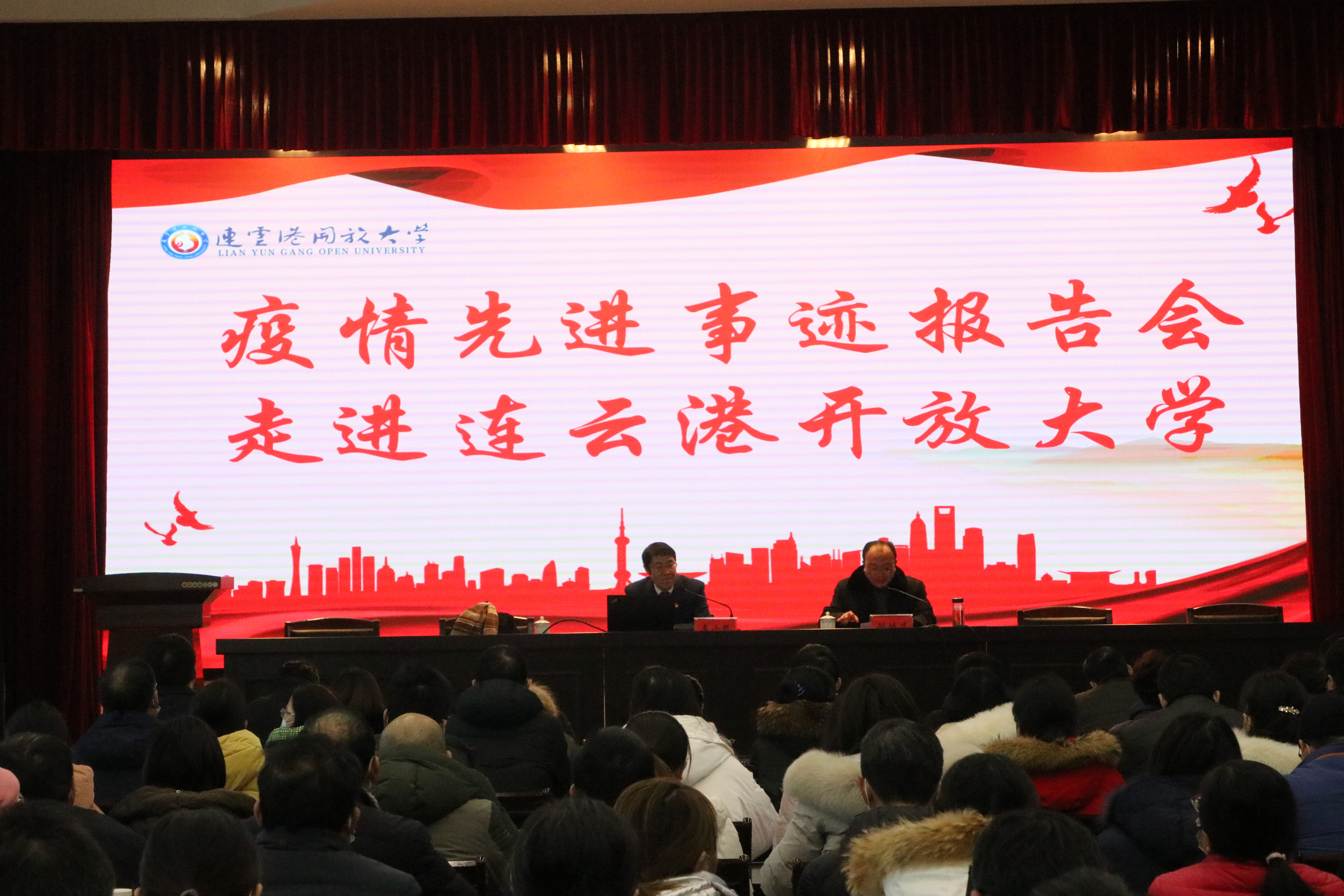 学工处组织德育工作者和学生代表参加我校疫情先进事迹报告会