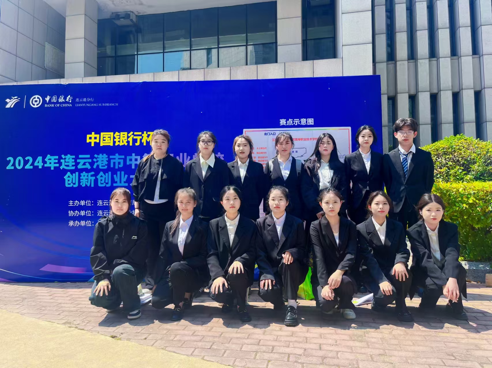 喜报！我校项目在2024年连云港市中等职业学校创新创业赛事中喜获佳绩！