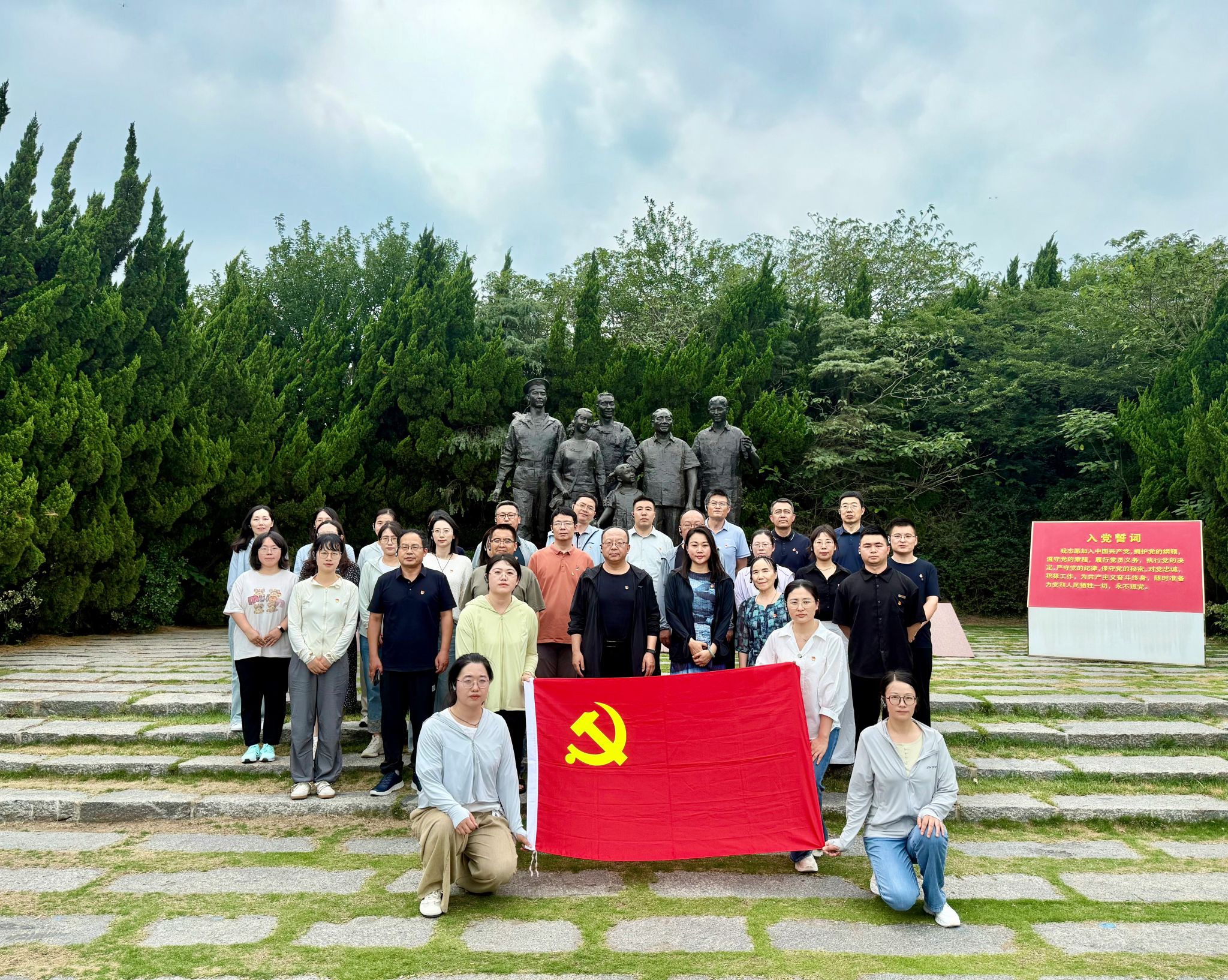 连云港开放大学举行党委理论学习中心组现场研学