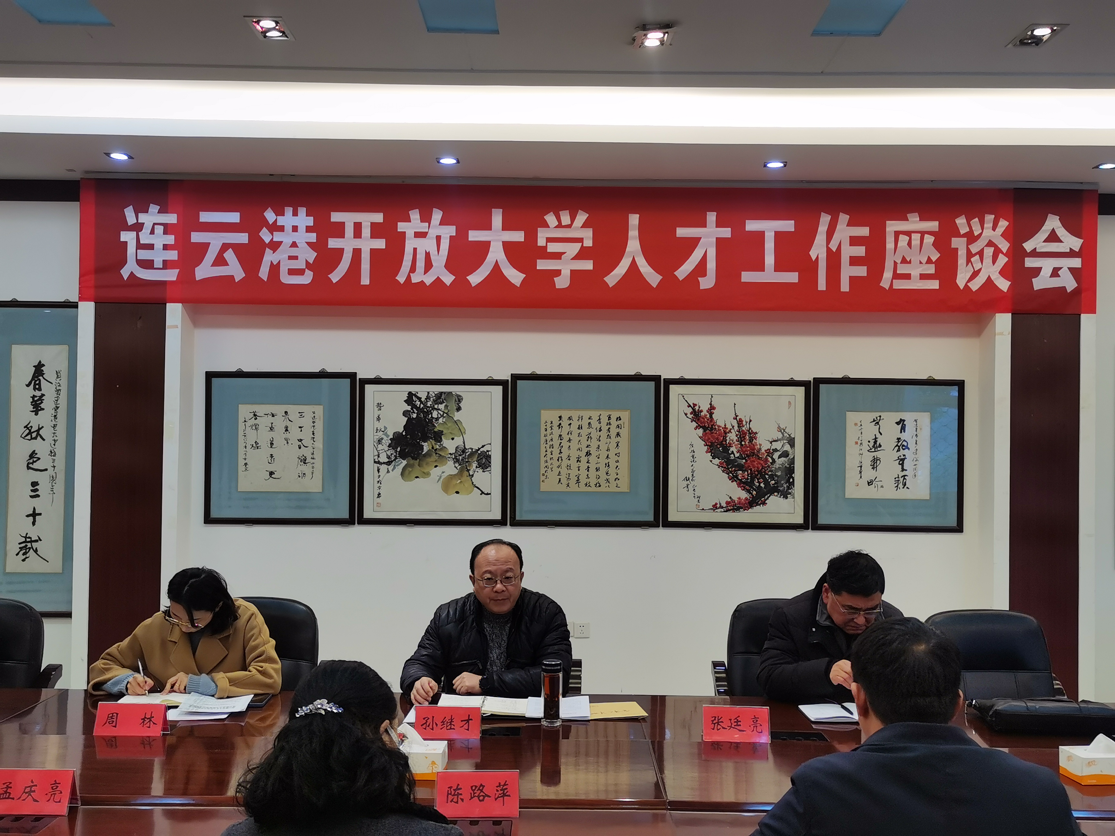 我校召开人才工作座谈会