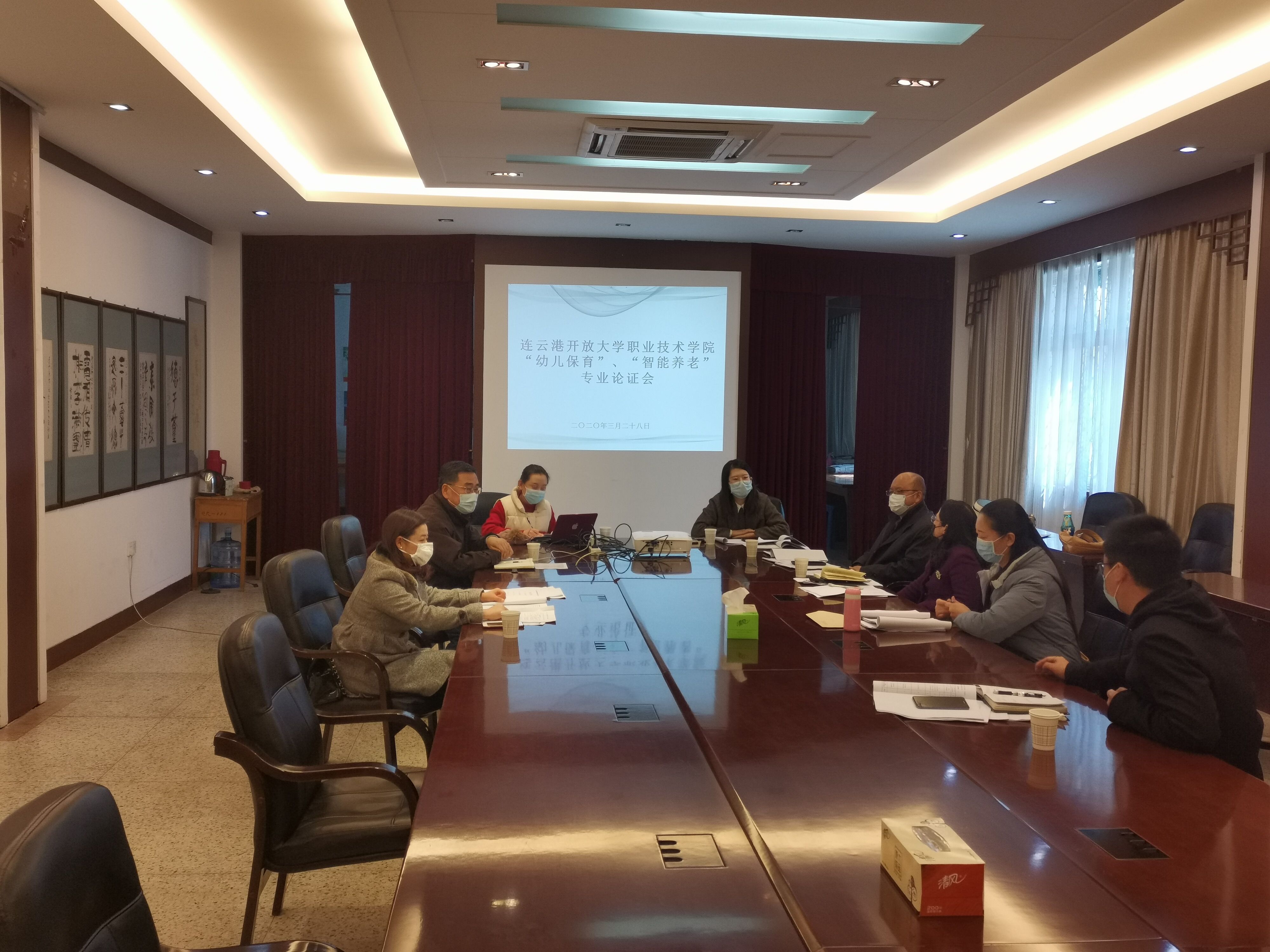 职业技术学院新专业论证会顺利召开