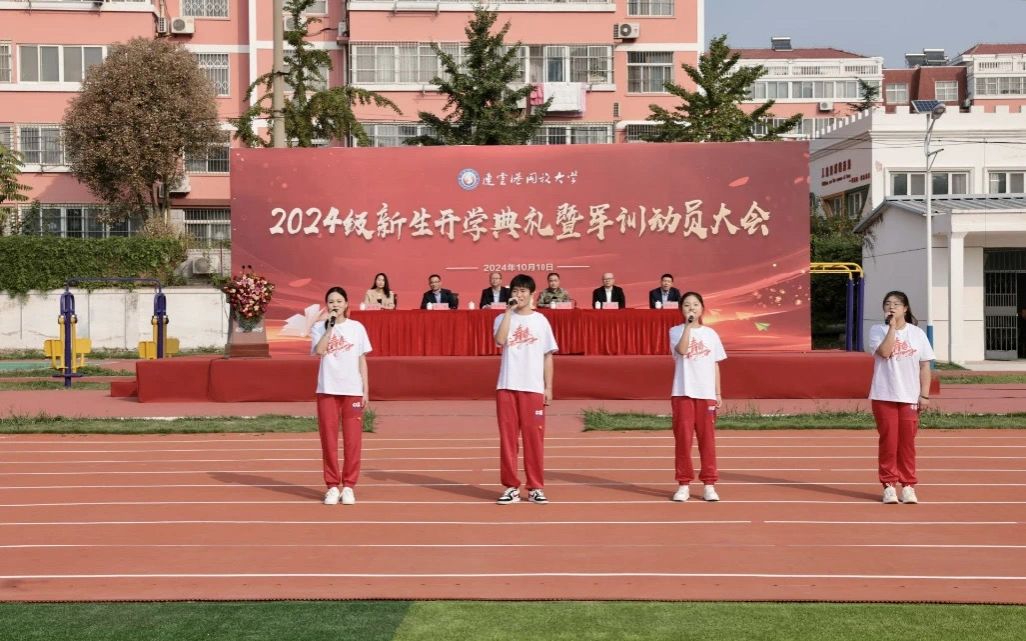 仪式感拉满！连开大开学典礼，燃情举行！