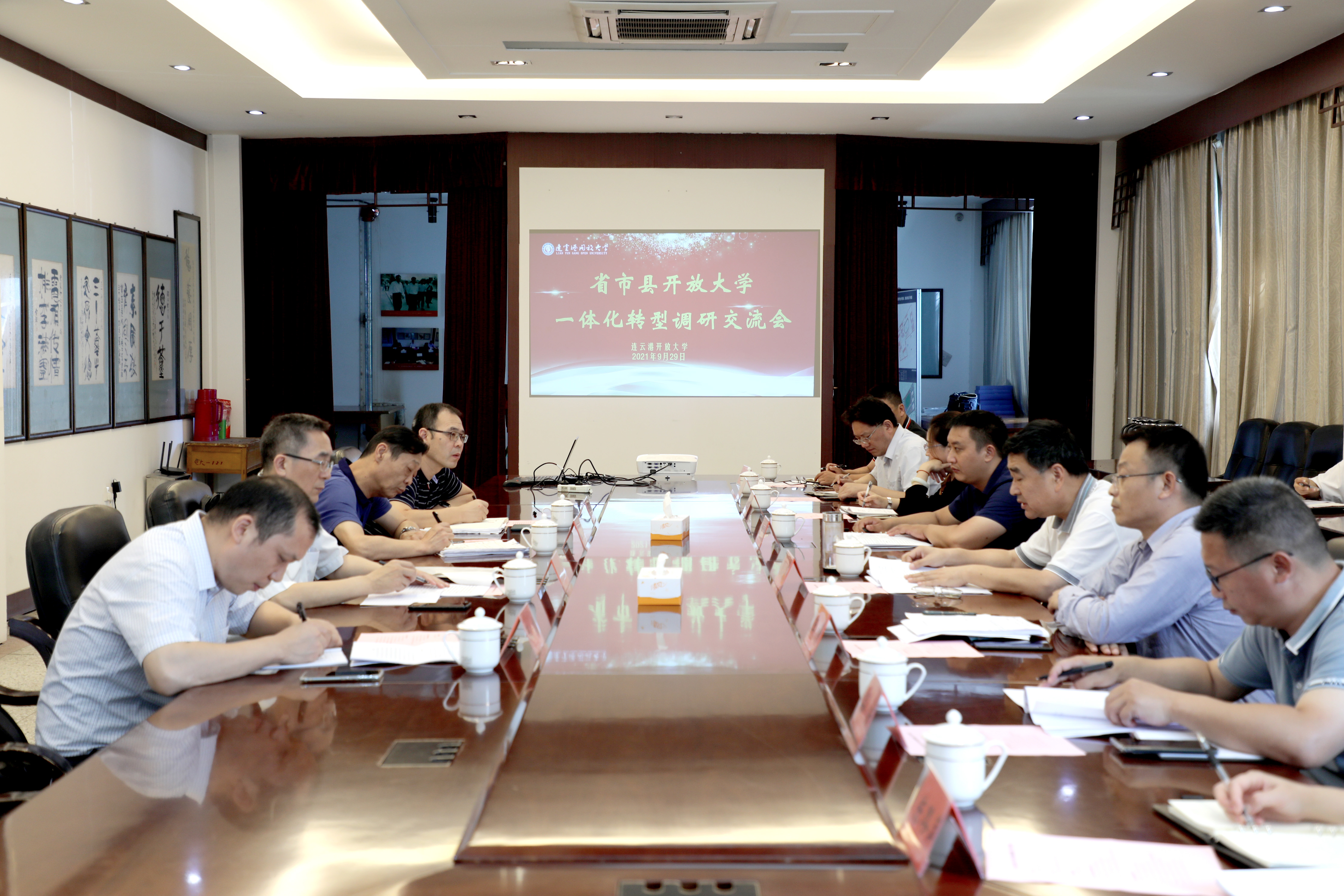 江苏开放大学领导来我校调研省市县开放大学一体化转型