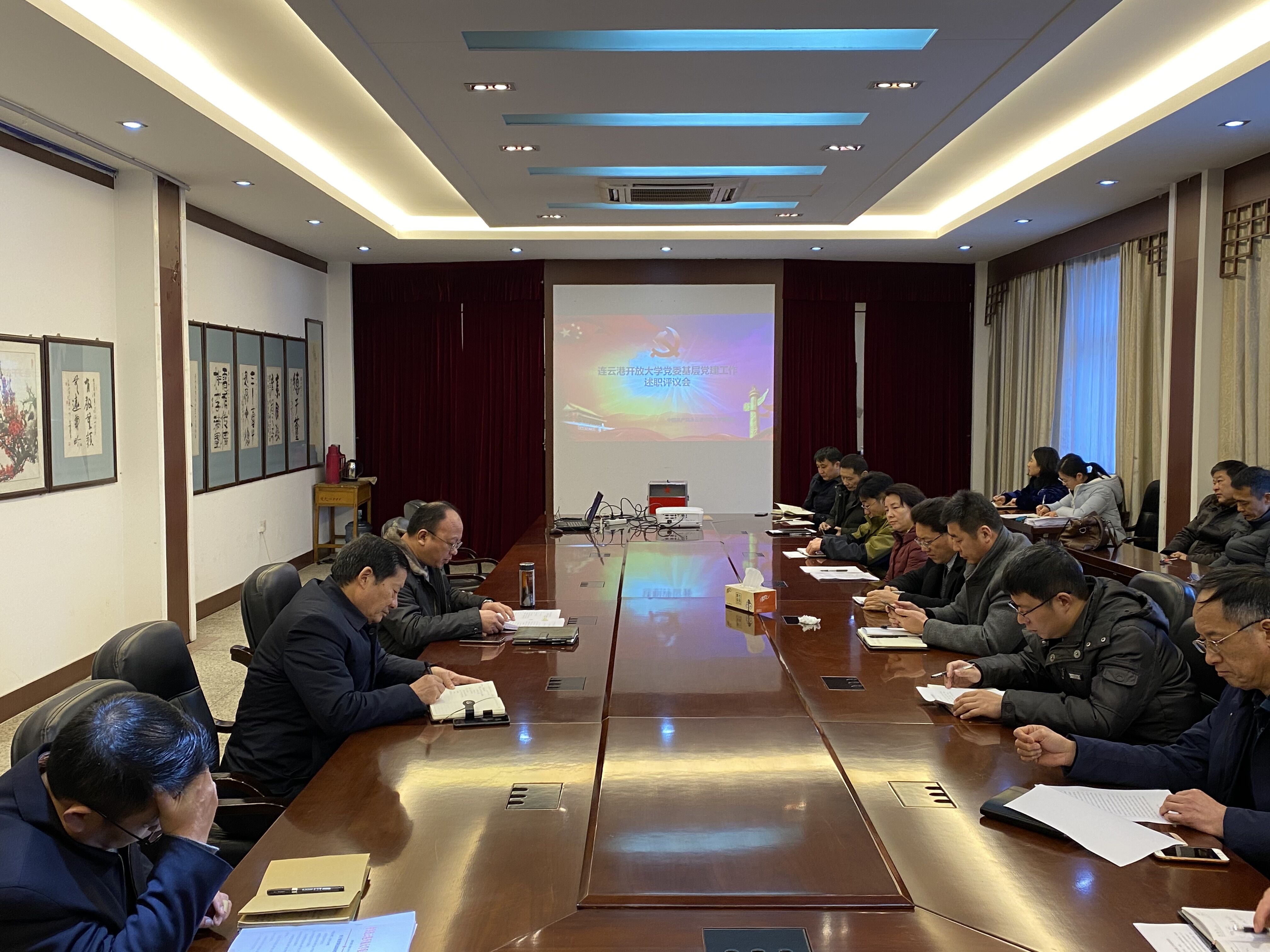 我校举行2019年度基层党建工作述职评议会