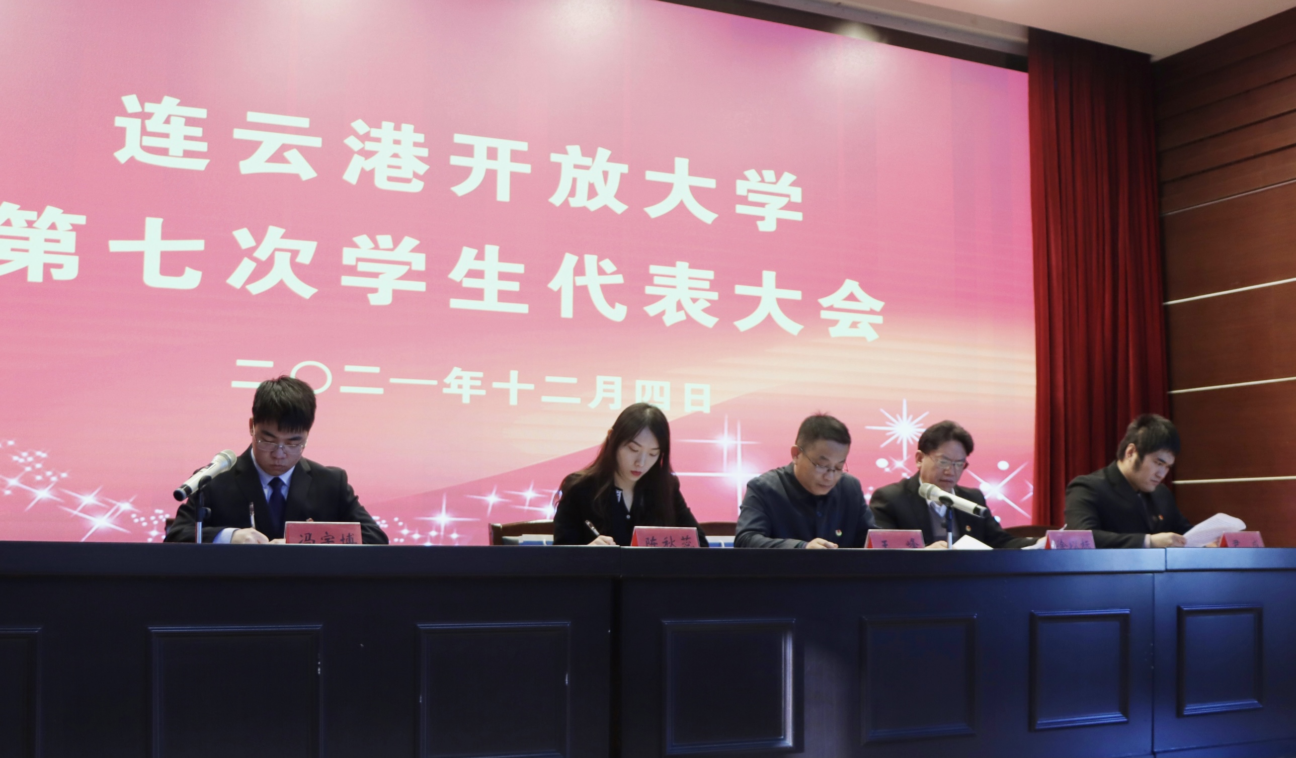 我校第七次学生代表大会顺利召开