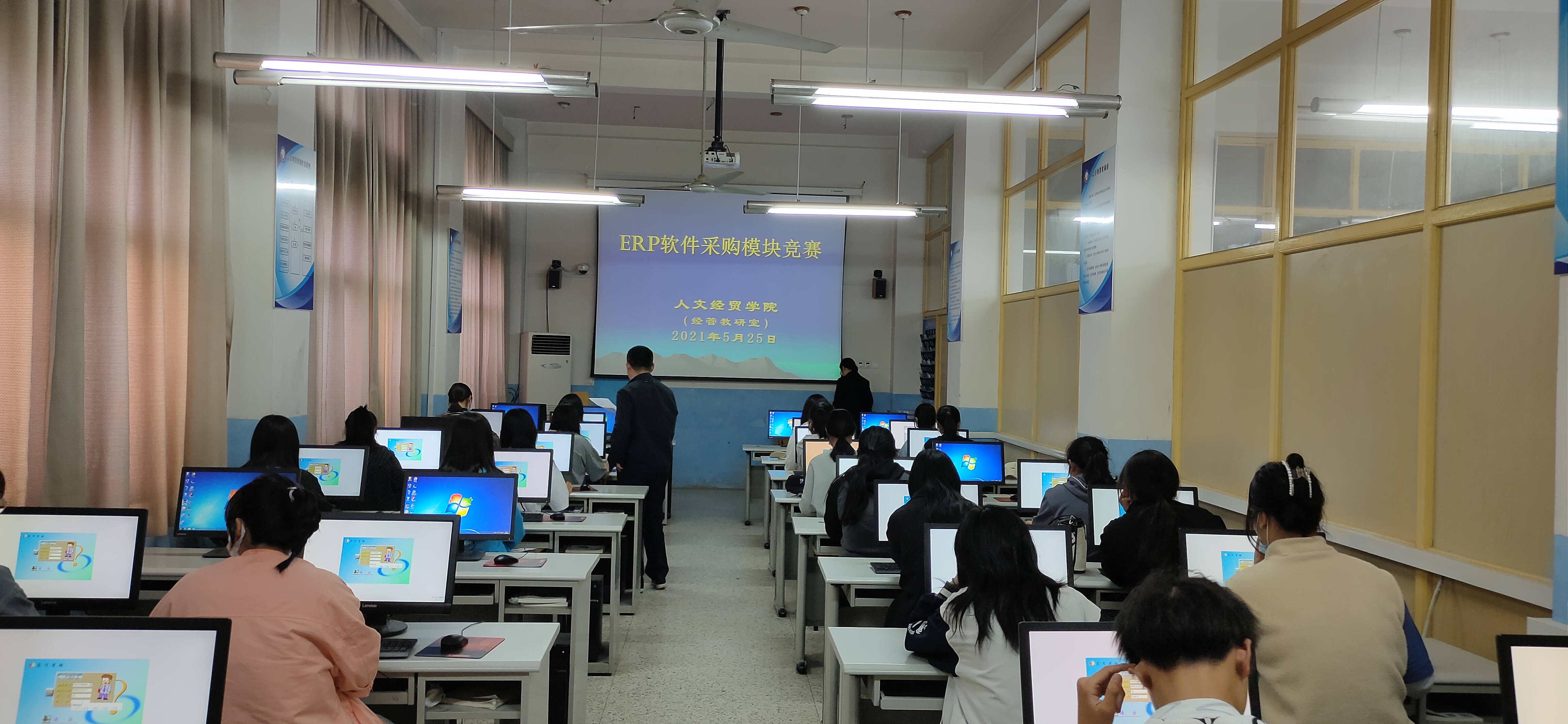 人文经贸学院举行ERP软件采购模块竞赛
