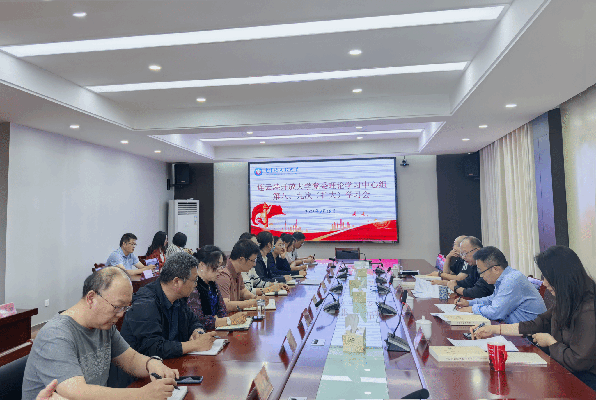 连云港开放大学召开党委理论学习中心组第八、九次（扩大）学习会