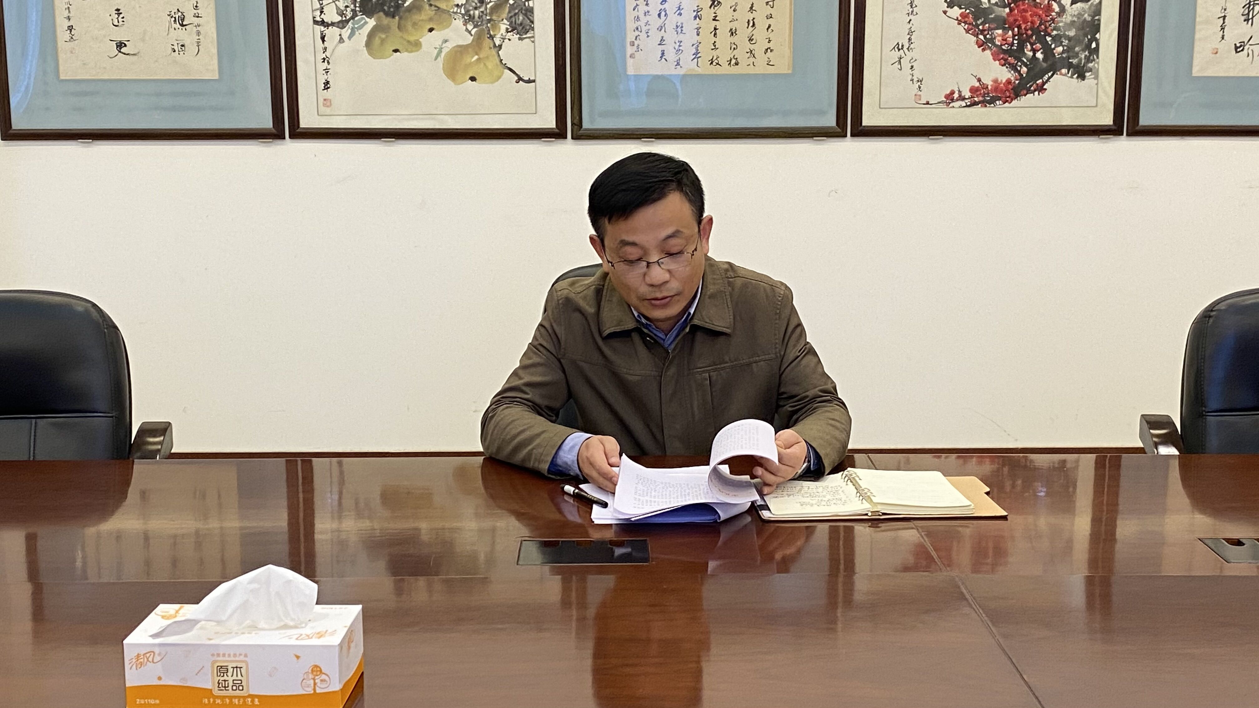 我校召开党史学习教育工作协调推进会