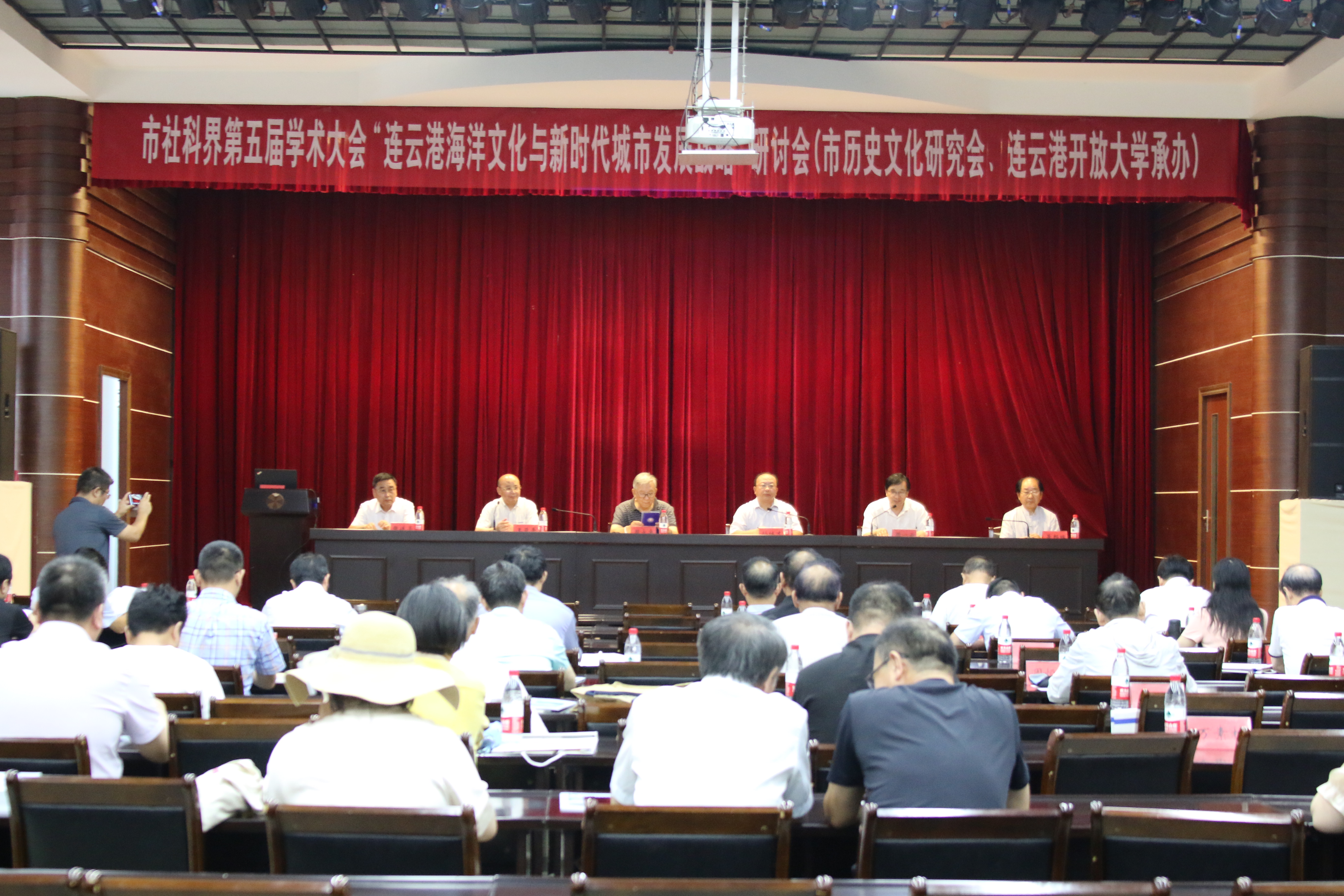 连云港市社科界第五届学术大会“连云港海洋文化与新时代城市发展战略”研讨会在我校顺利举行
