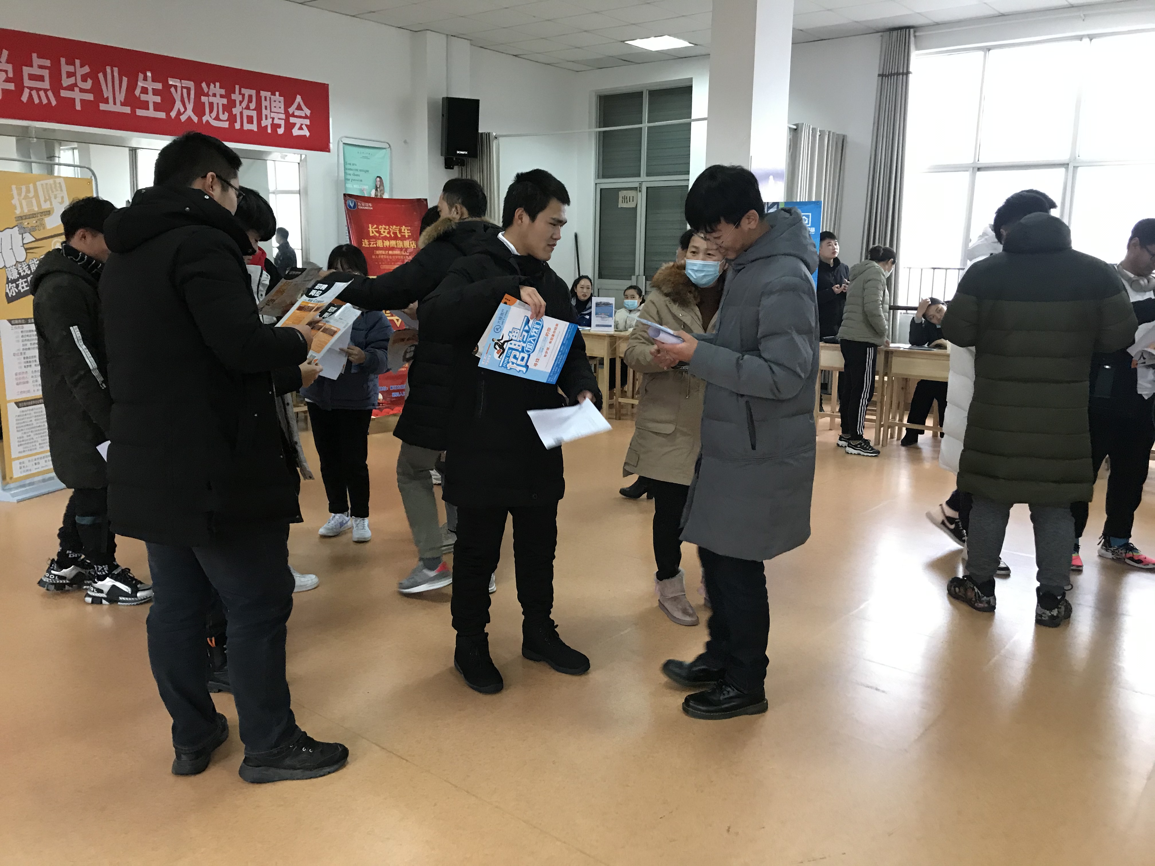 我校举办2020年双选招聘会