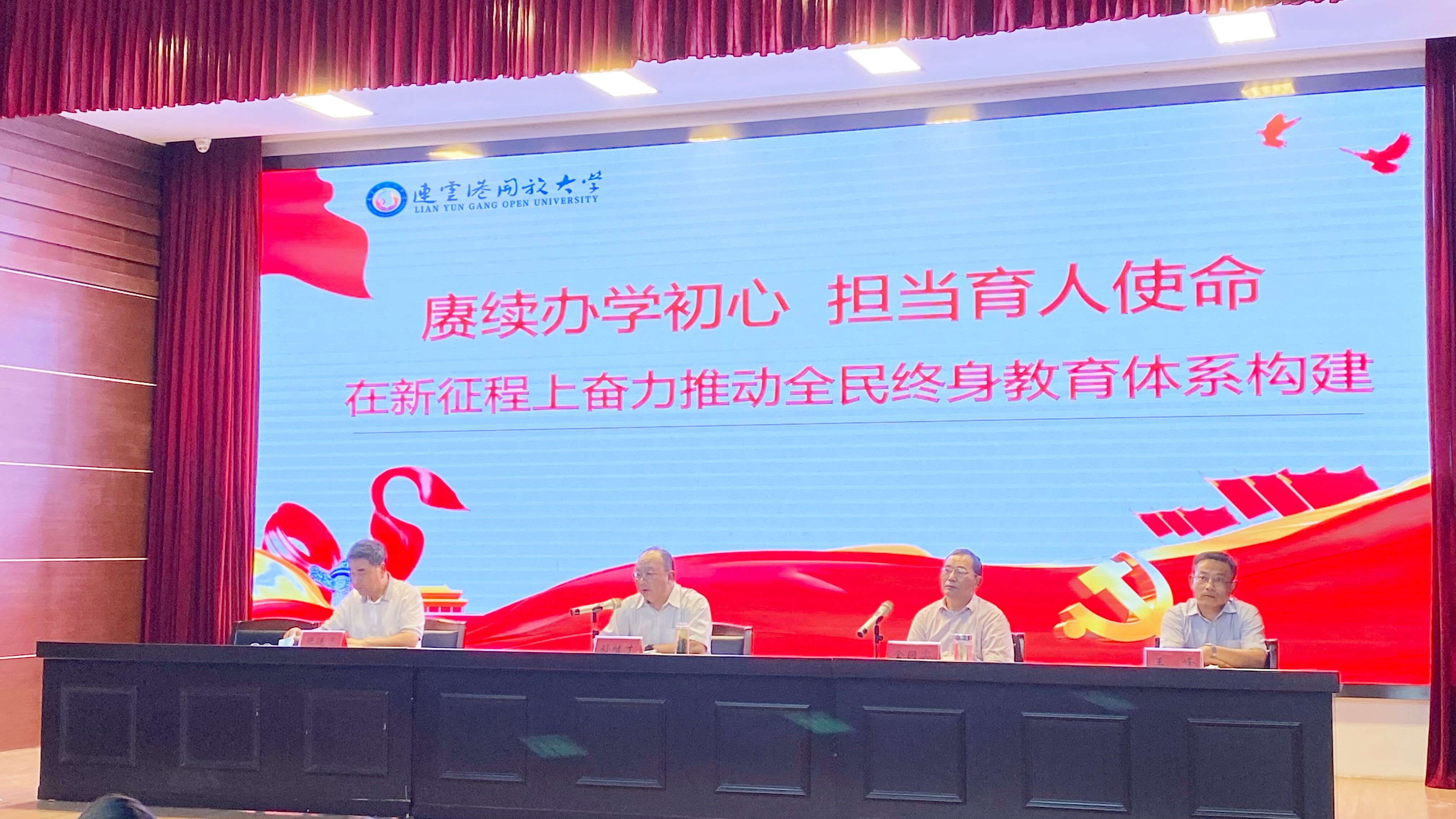 我校召开2021年秋季学期全体教职工大会