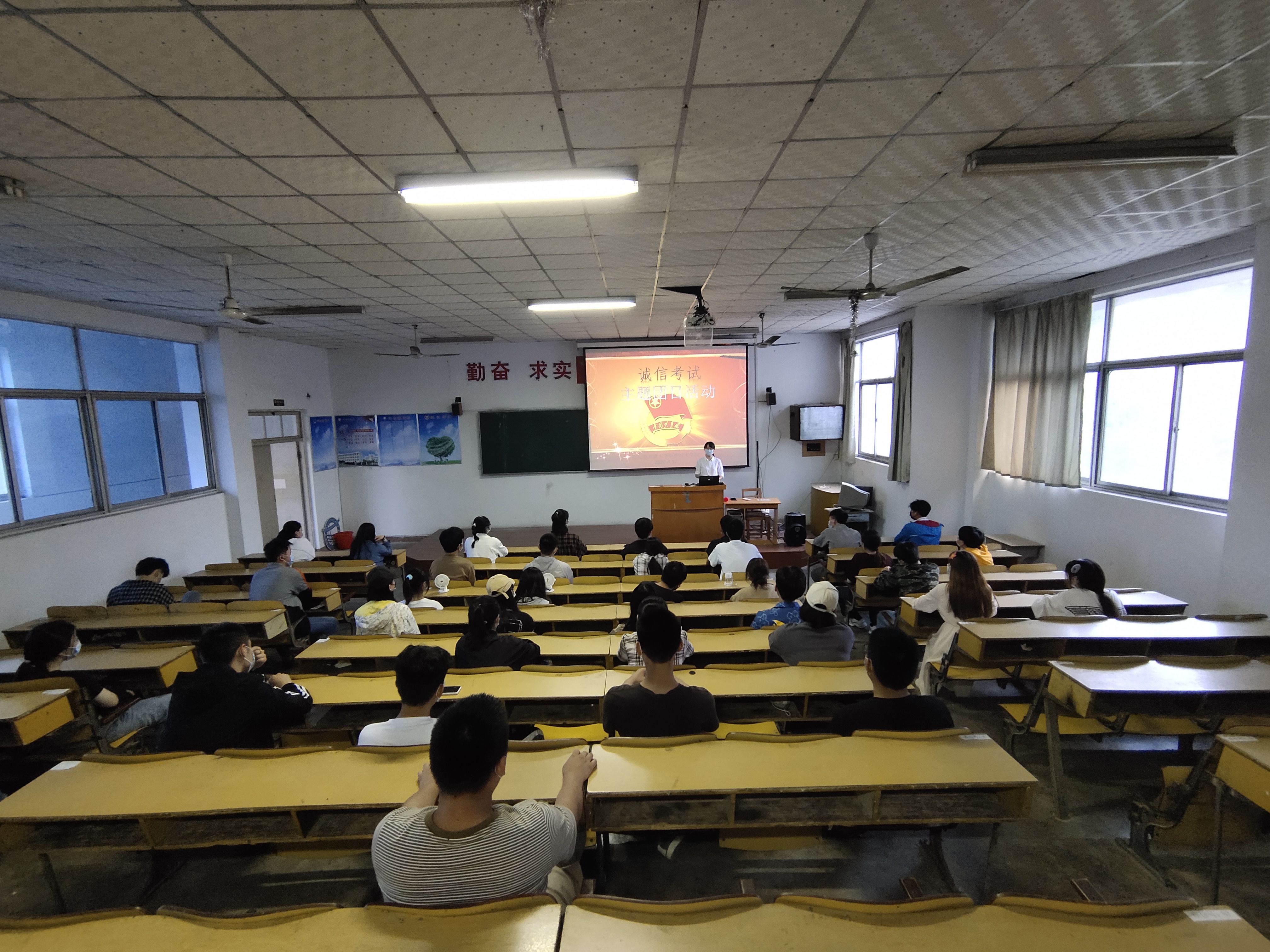 主题团日活动|文明考风，诚信考试