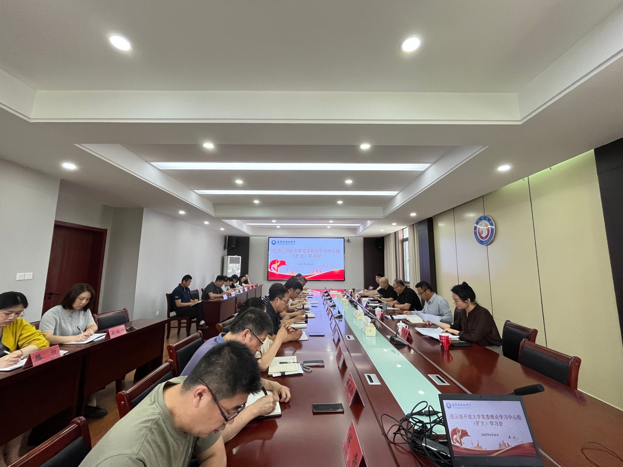 连云港开放大学召开党委理论学习中心组第五次（扩大）学习会