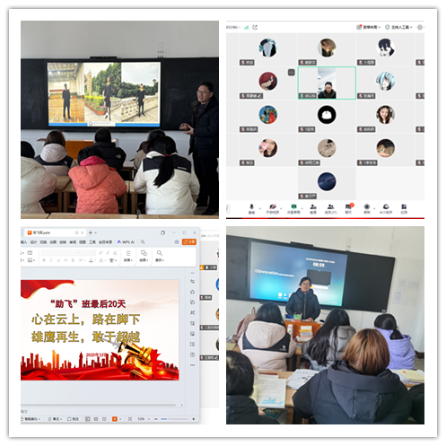 荟萃润吾心| “助飞”启航，逐梦专转本 —— 我校助力学生成长新举措