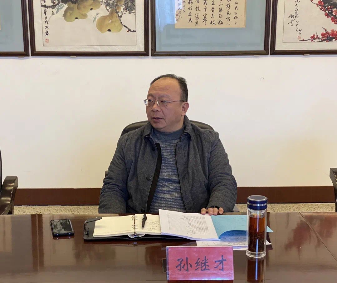 我校召开2020年度部门工作述职报告会议