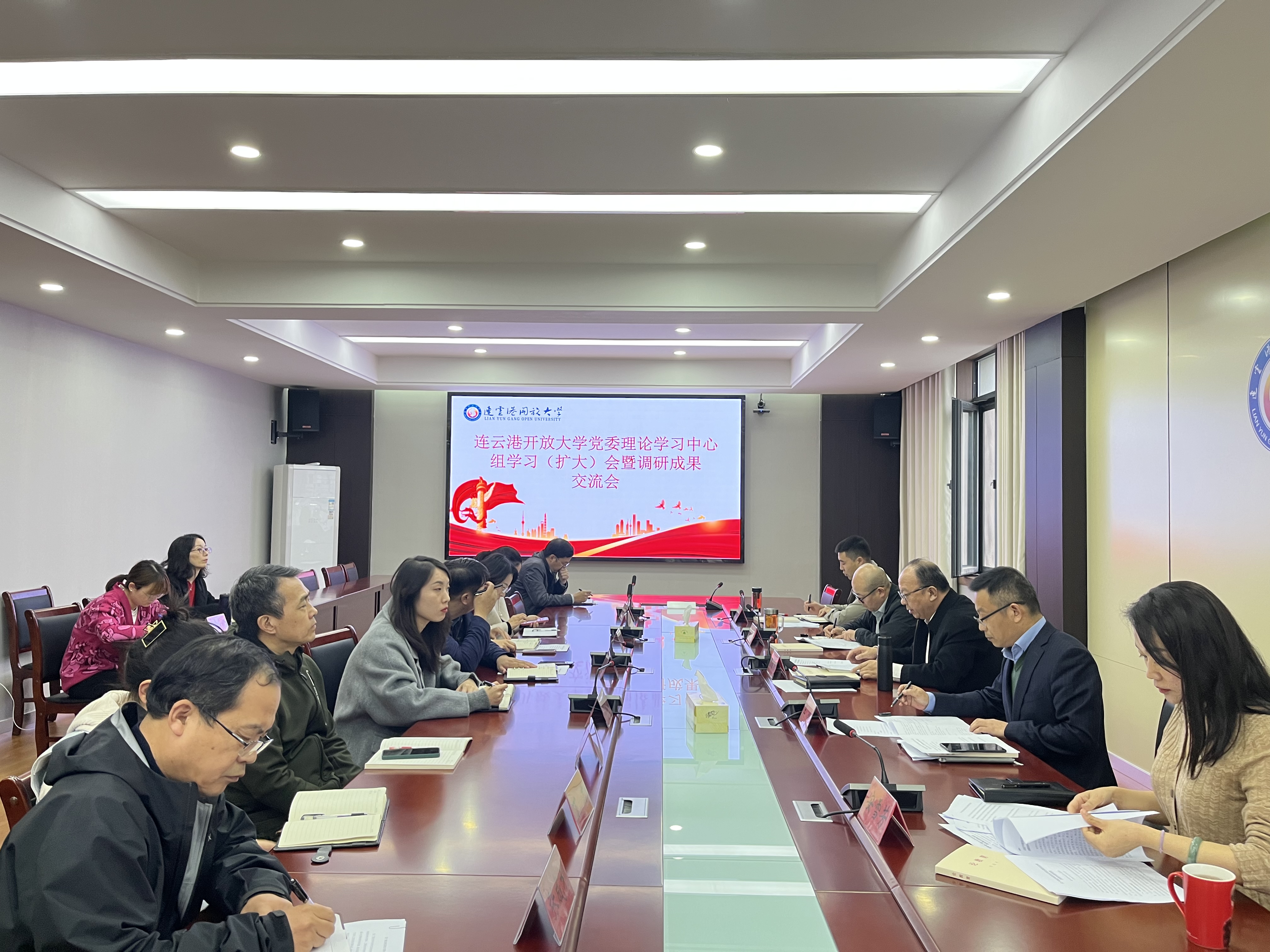 连云港开放大学举行党委理论学习中心组学习会暨调研成果交流研讨会