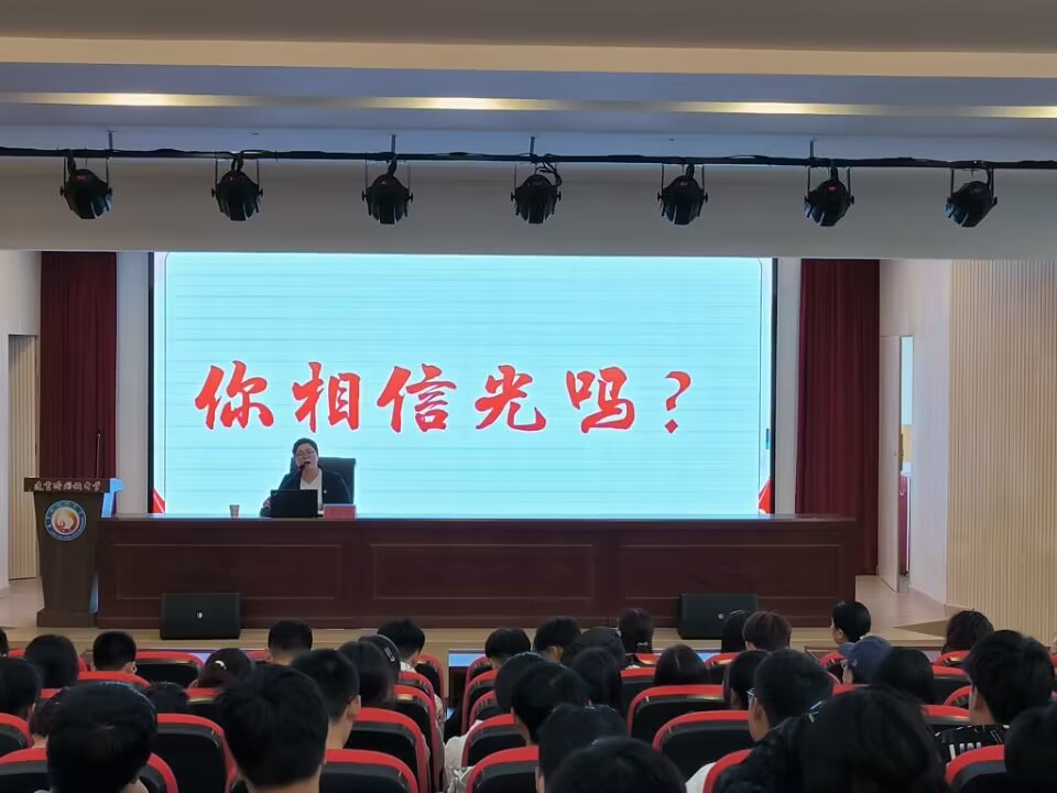 挺膺担当砺青春，奋楫笃行向未来|2023年度残疾人教育进校园活动圆满收官
