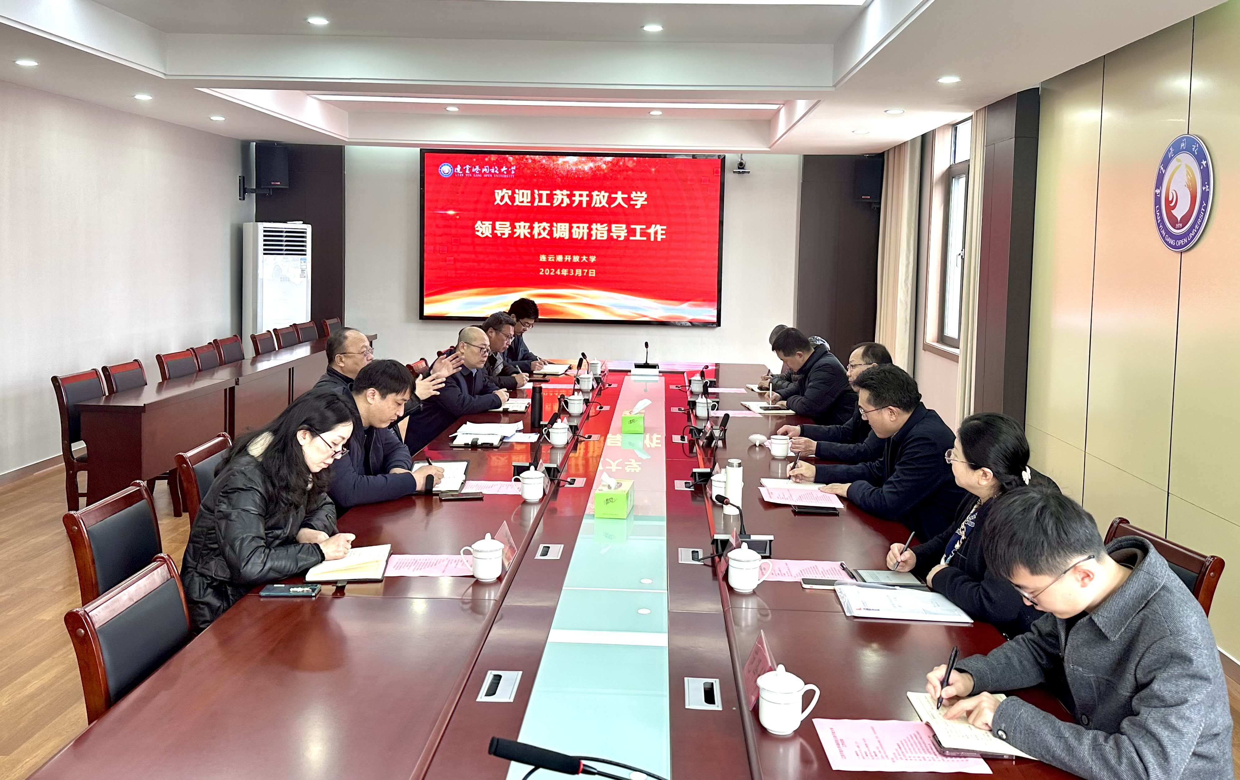 推进办学体系建设  共创开大美好未来 ——江苏开放大学党委书记荆晅一行来我校调研