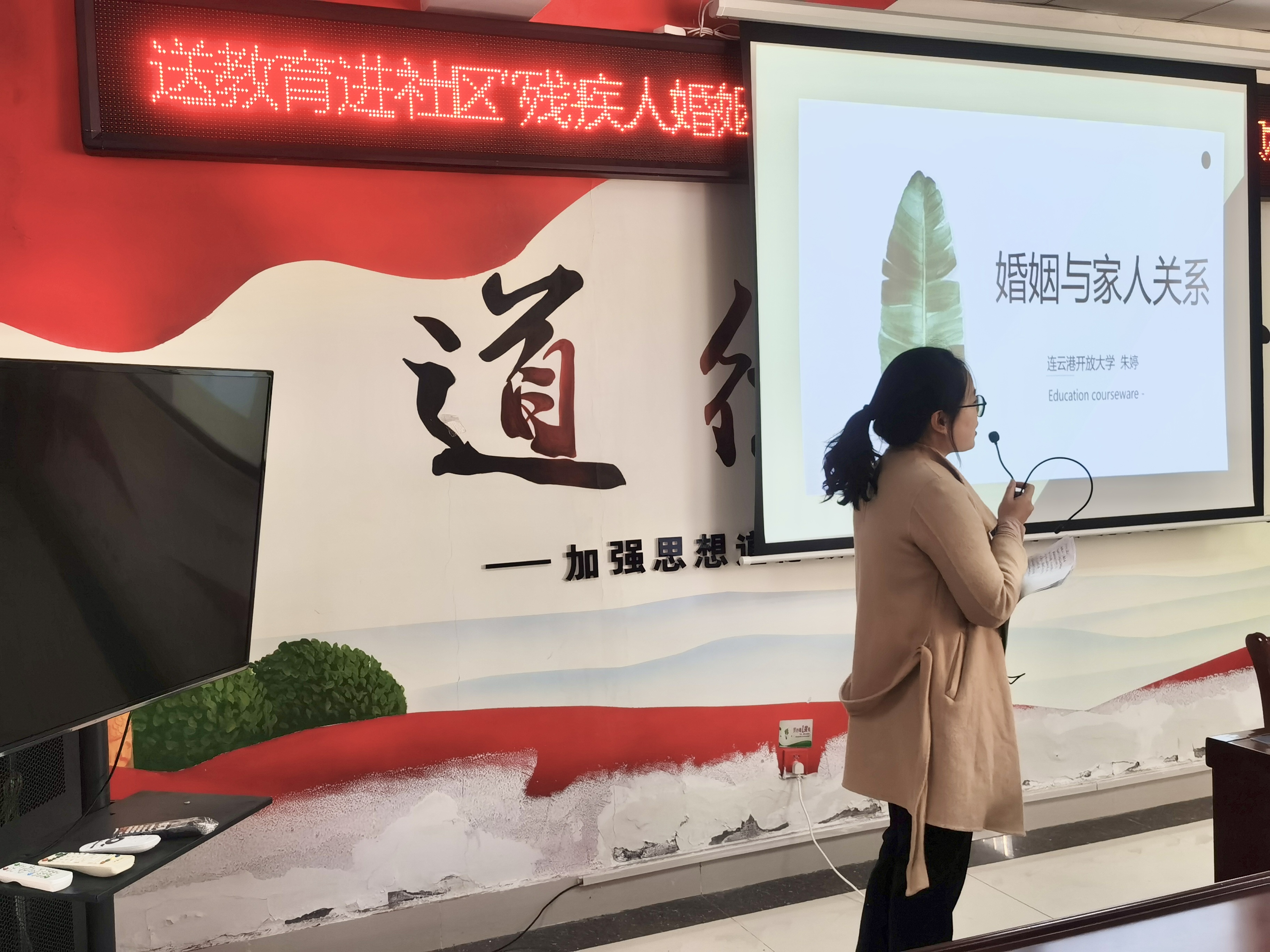 惠民生暖民心|我校开展“残疾人教育进社区”主题活动