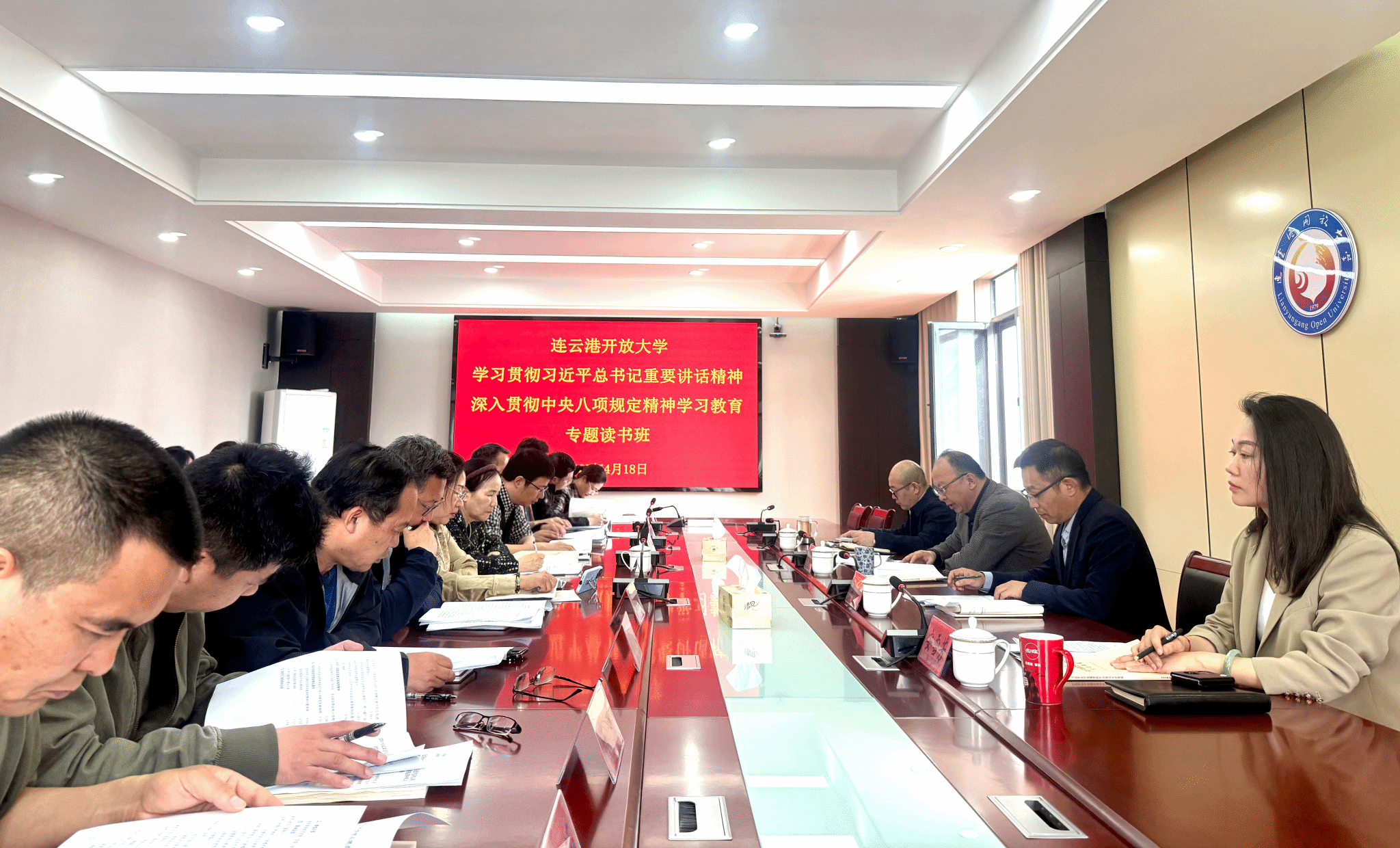 我校举行深入贯彻中央八项规定精神学习教育读书班集中研讨暨结业式