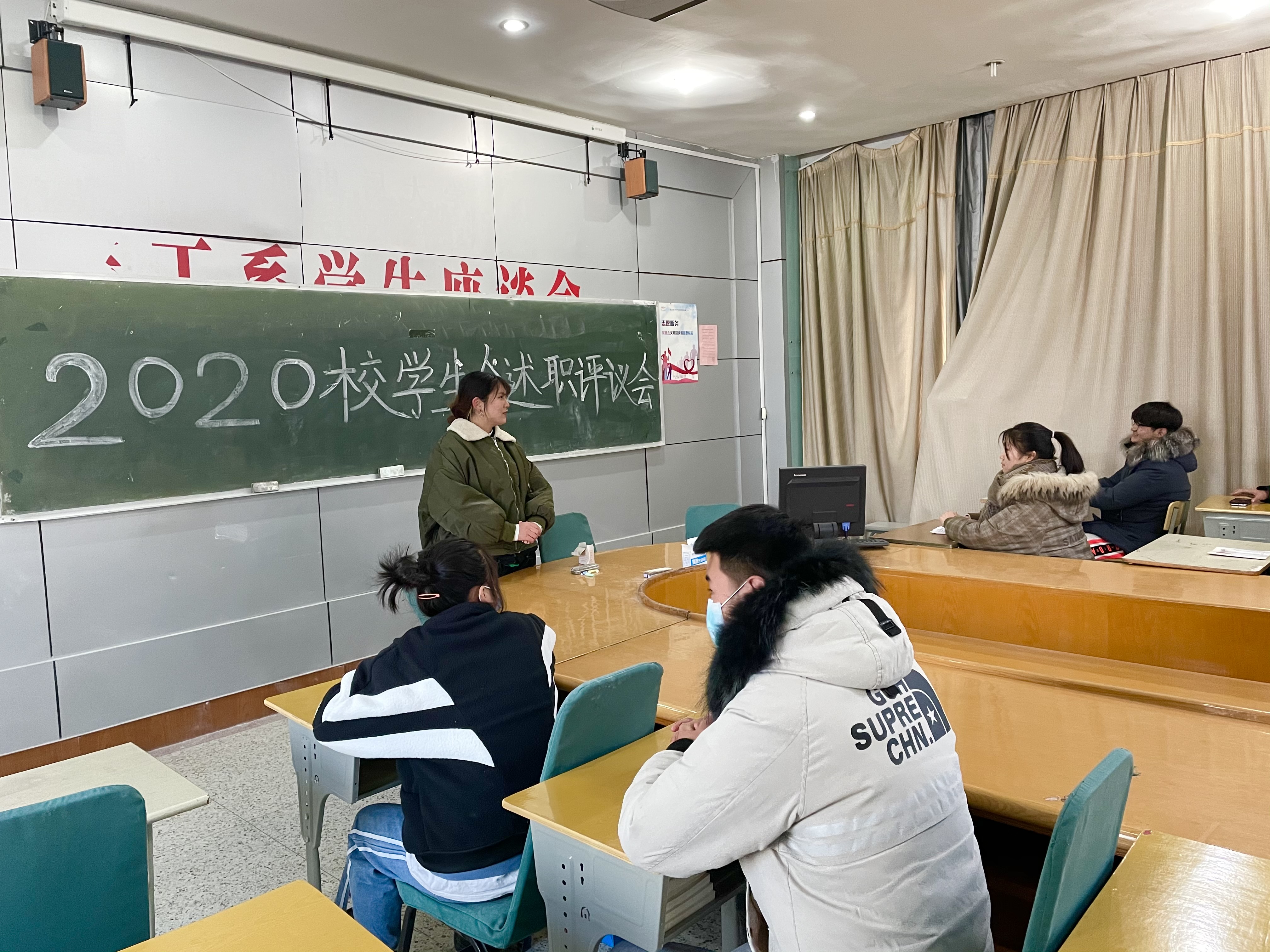回顾展望，共勉前行|校学生会2020年度述职评议会议