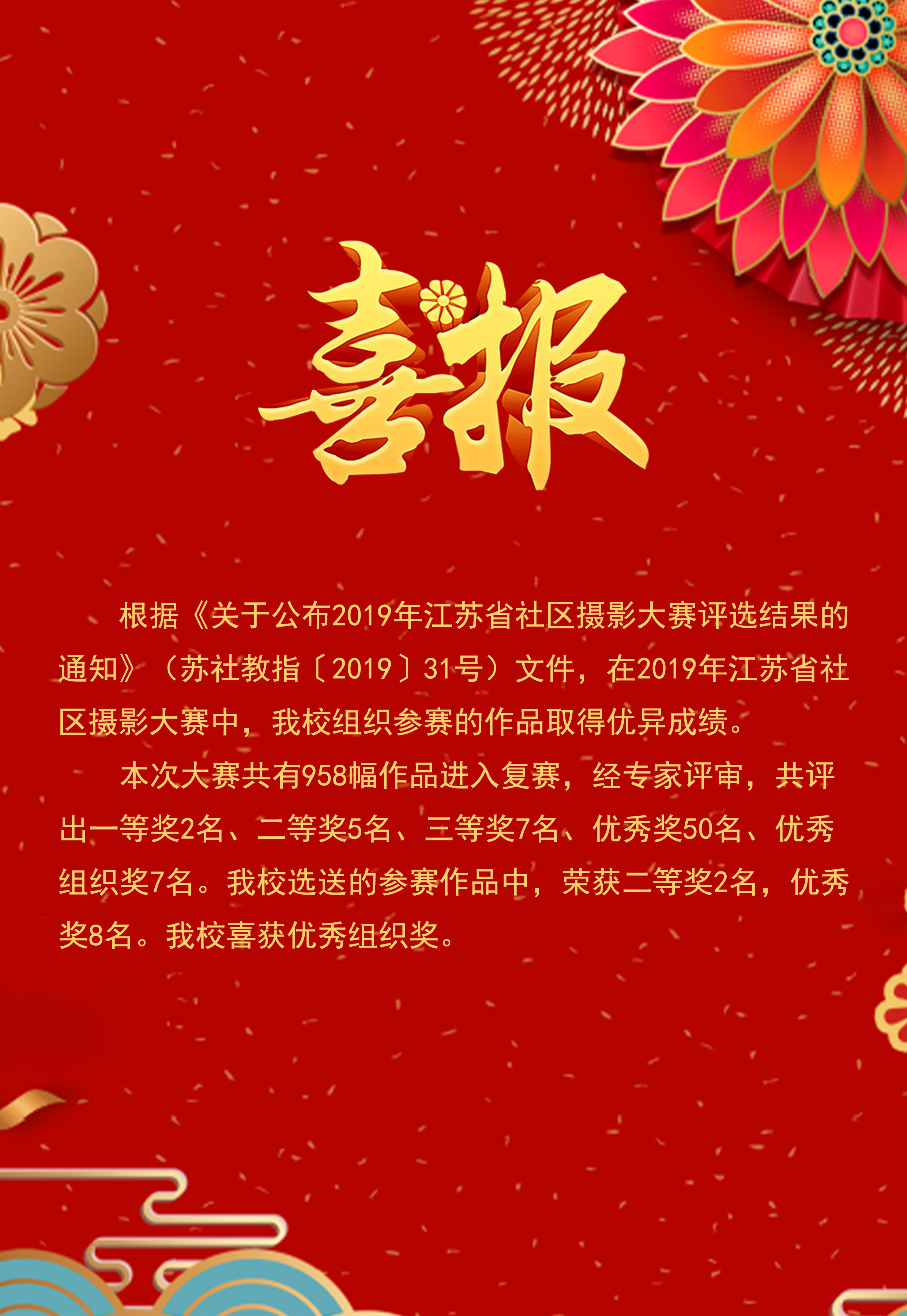 201912030848210052.png