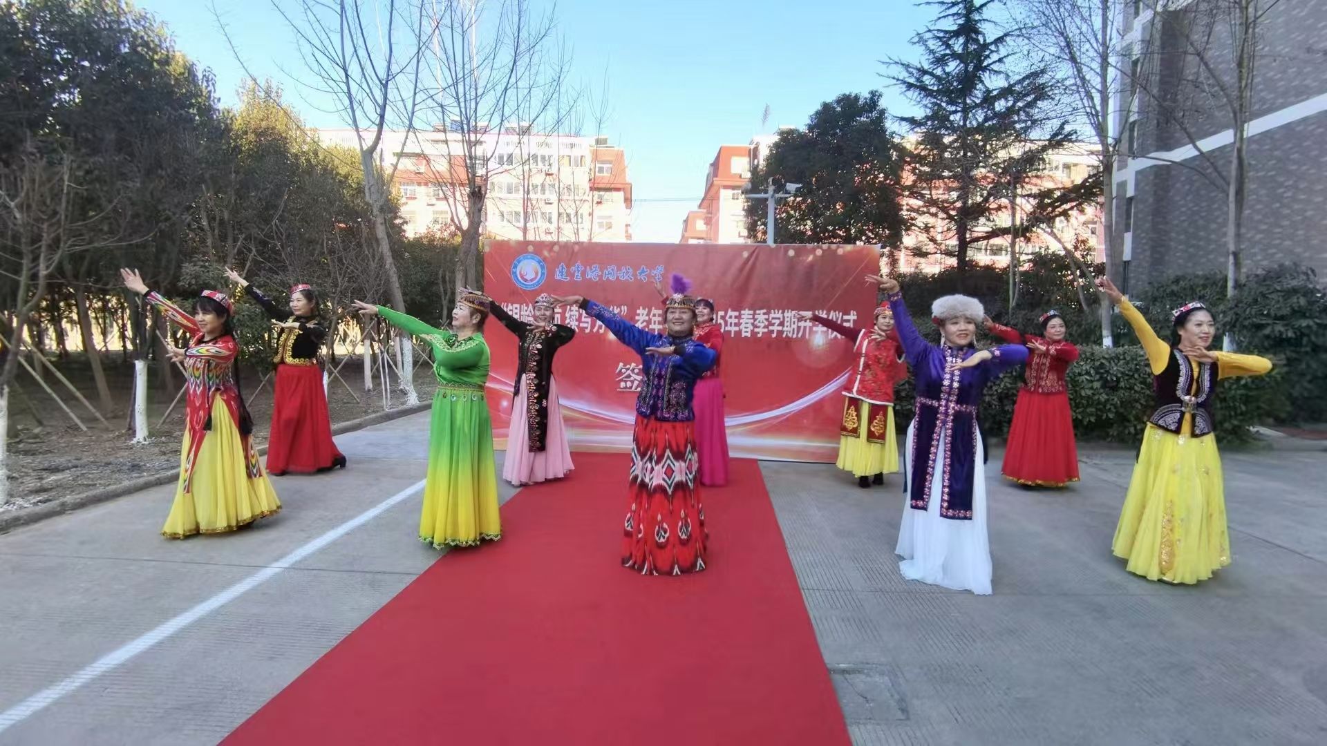老年学院开学仪式燃爆全场，开启“第二人生”新副本！