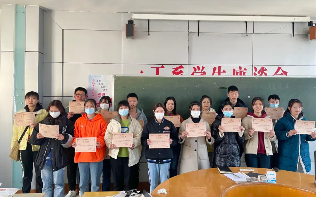 校学生会召开新学期第一次全体会议