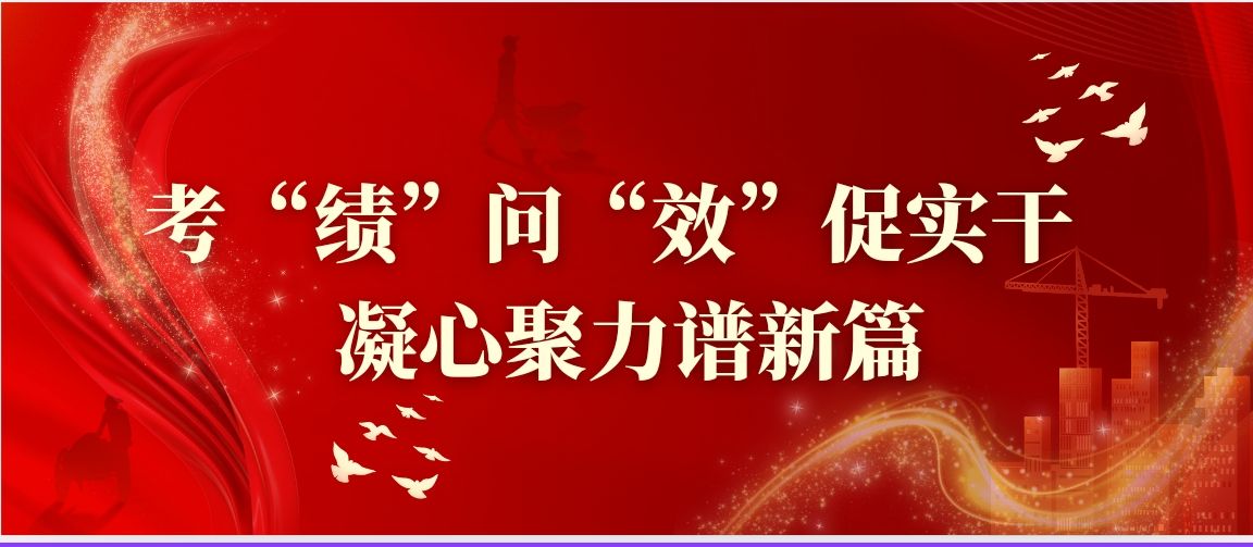 连云港开放大学2025年度党组织书记抓基层党建工作述职评议会议召开