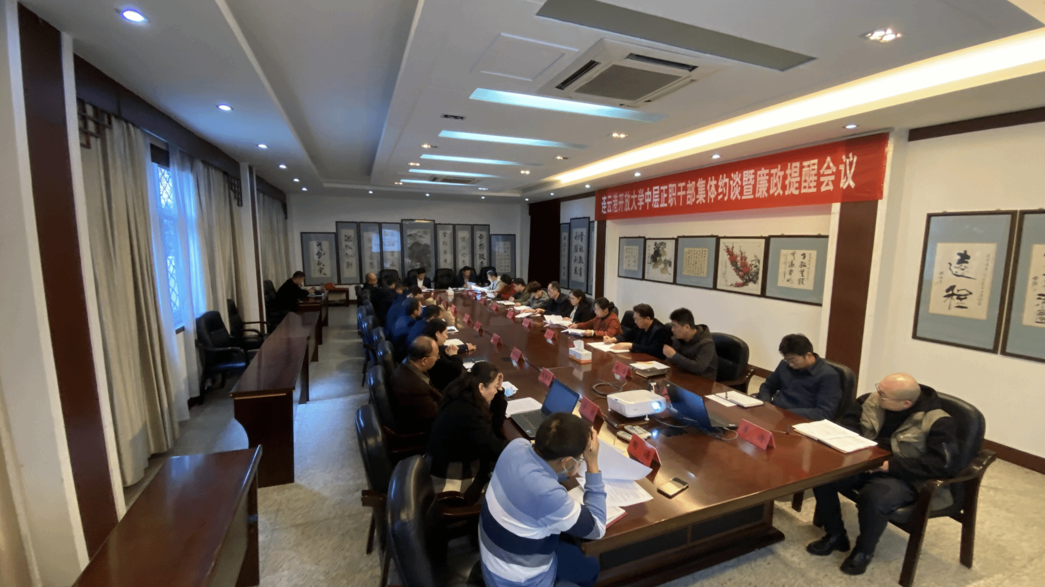 市纪委监委派驻第十二纪检监察组组织召开 我校中层正职干部集体约谈暨廉政提醒会
