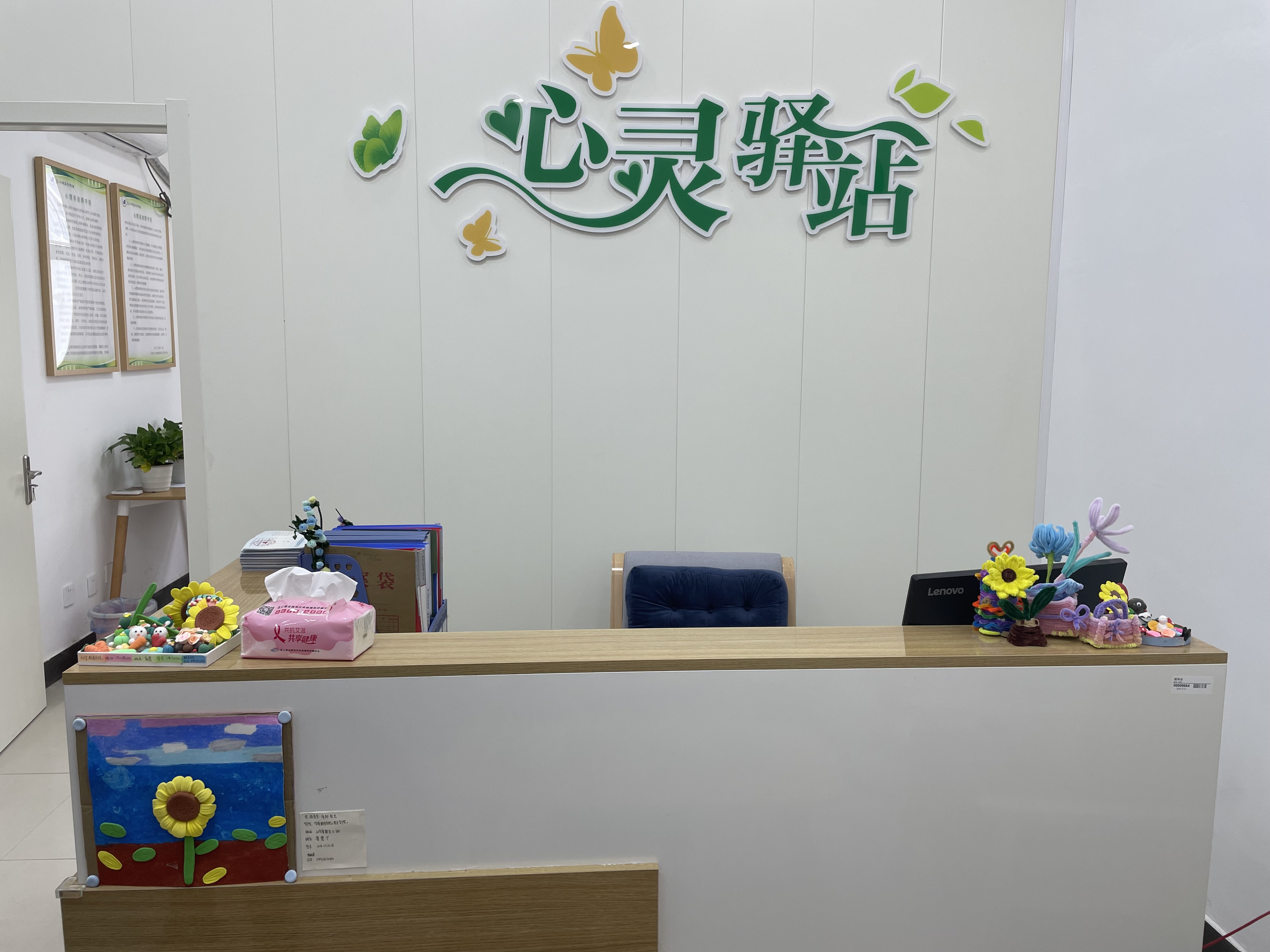 我校前往连云港师范高等专科学校参观学习