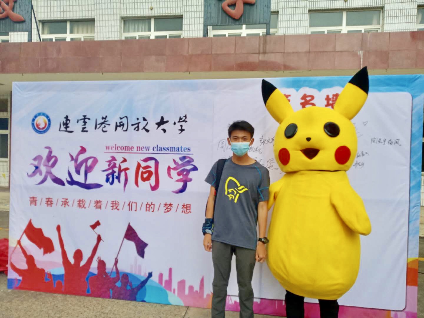 新生报到展风采，志愿服务暖人心
