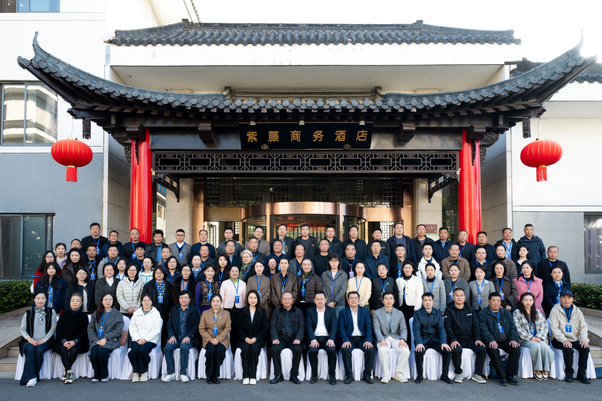 2025年连云港市社区（老年）教育骨干教师 培训班圆满结束
