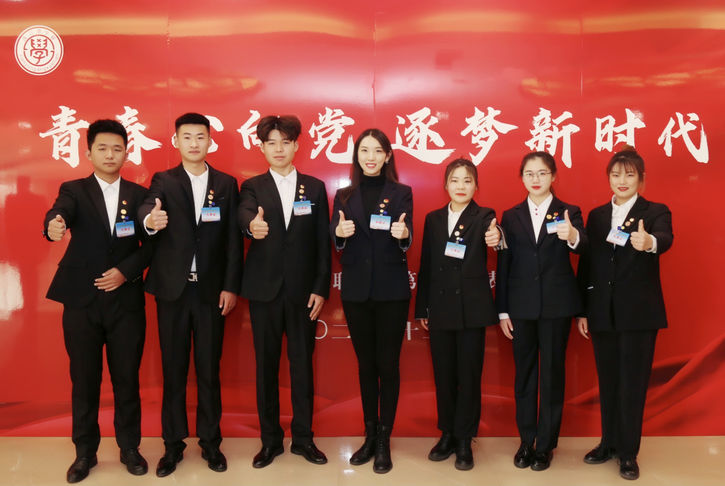 从青年中来 到青年中去|我校学生代表参加连云港市学联第五次代表大会