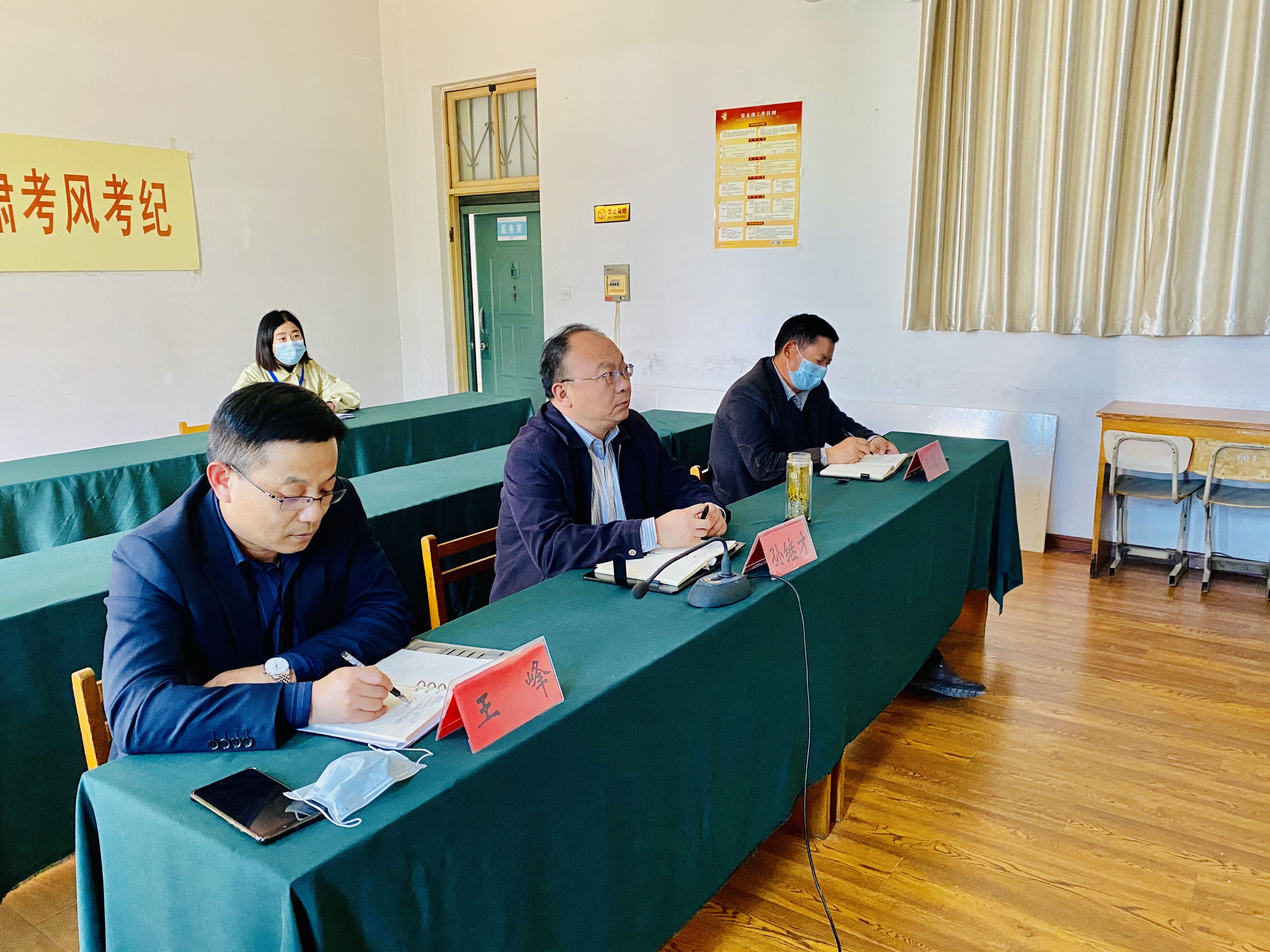 我校参加江苏开放大学办学系统关于全面从严治党工作视频会议