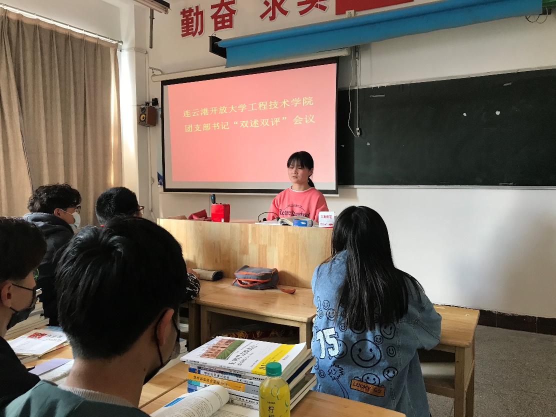 我校开展基层团组织书记述职评议考核工作